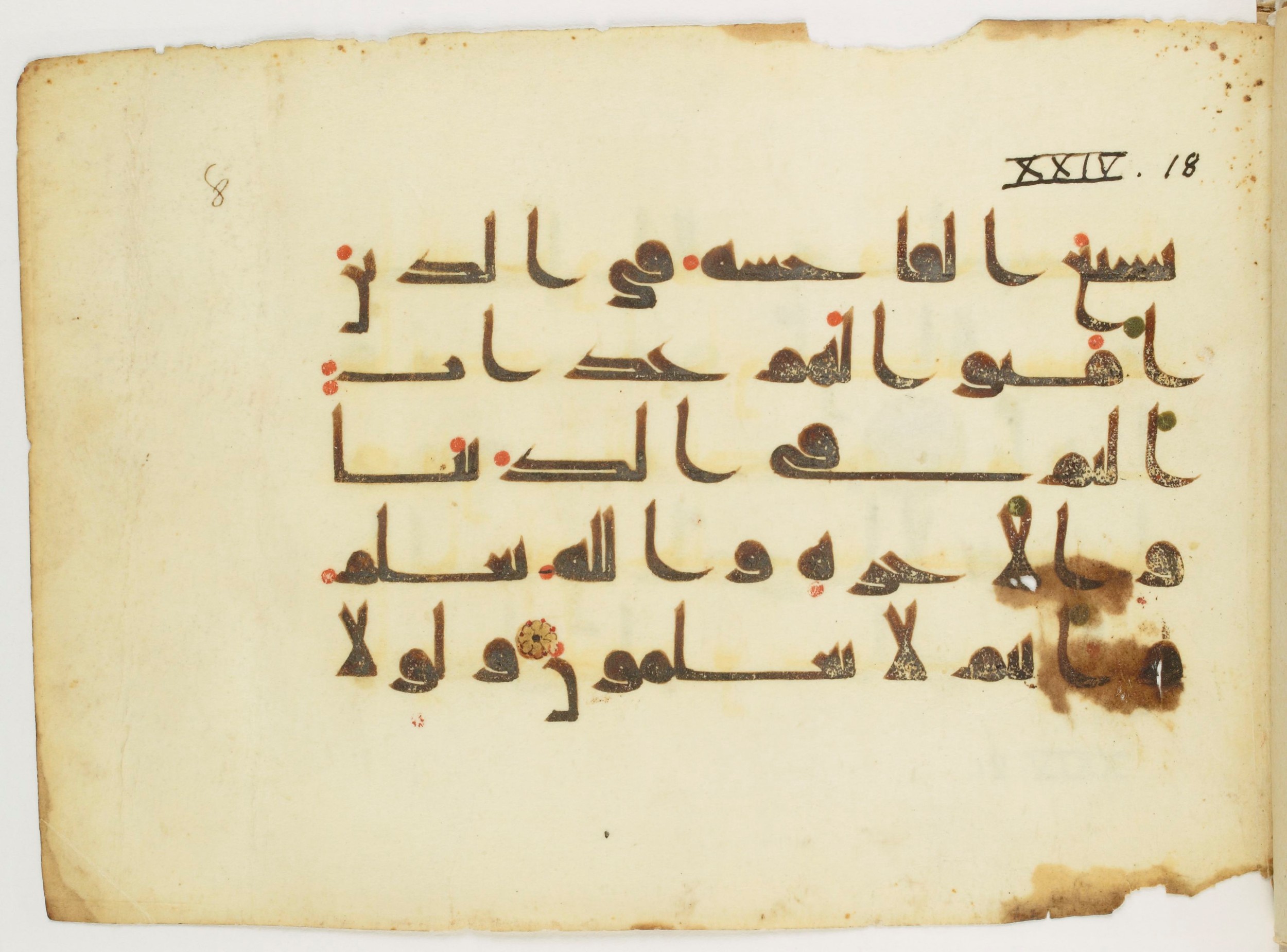 Paris, Bibliothèque nationale de France, Arabe 347 (a) (Scan 2), in Kūfī (type D V a) script, showing Surah 24:19 from Mid 8th to Late 9th Century AD found in Unknown, currently housed at Bibliothèque nationale de France, Paris