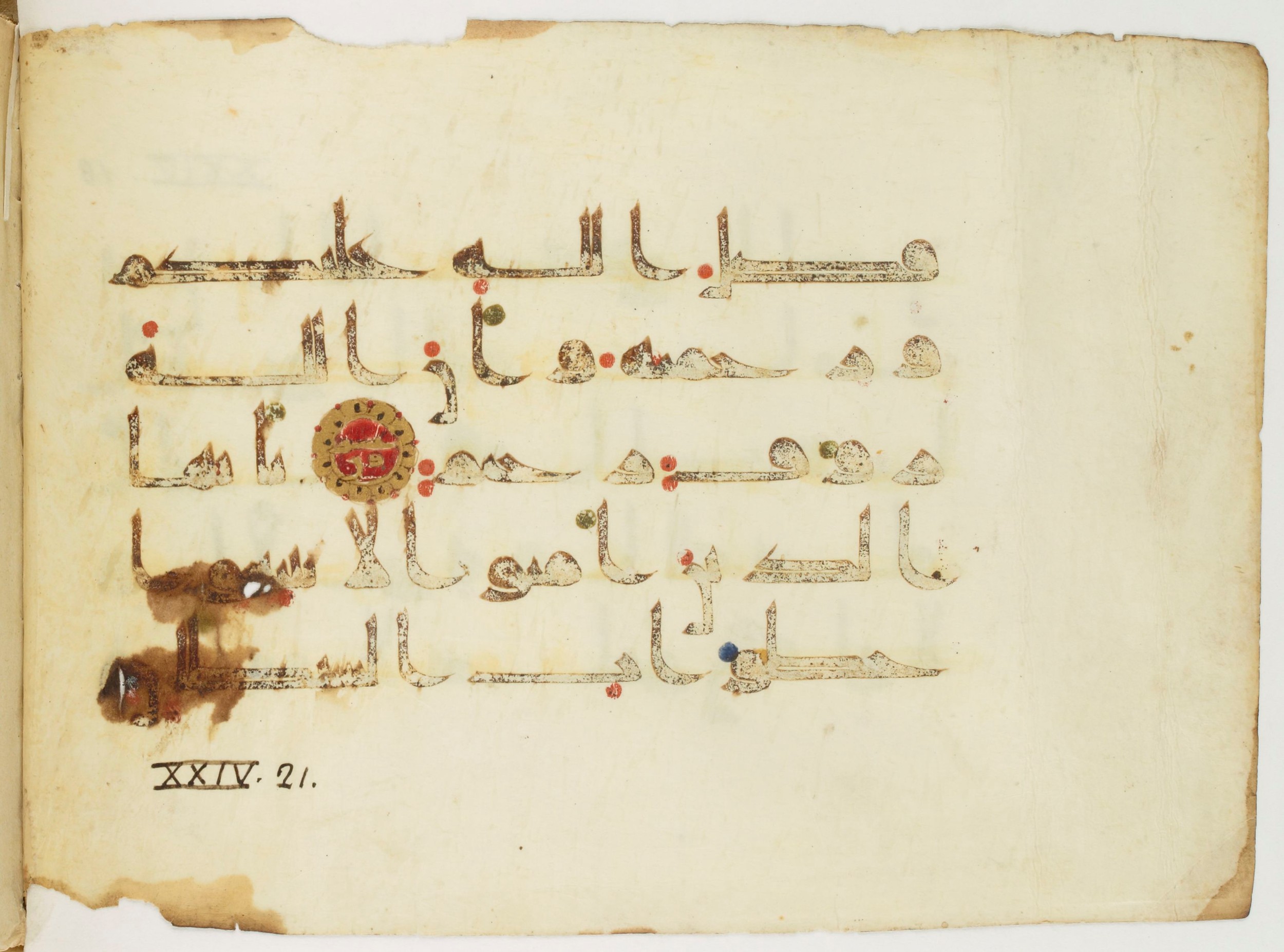 Paris, Bibliothèque nationale de France, Arabe 347 (a) (Scan 2), in Kūfī (type D V a) script, showing Surah 24:20 from Mid 8th to Late 9th Century AD found in Unknown, currently housed at Bibliothèque nationale de France, Paris
