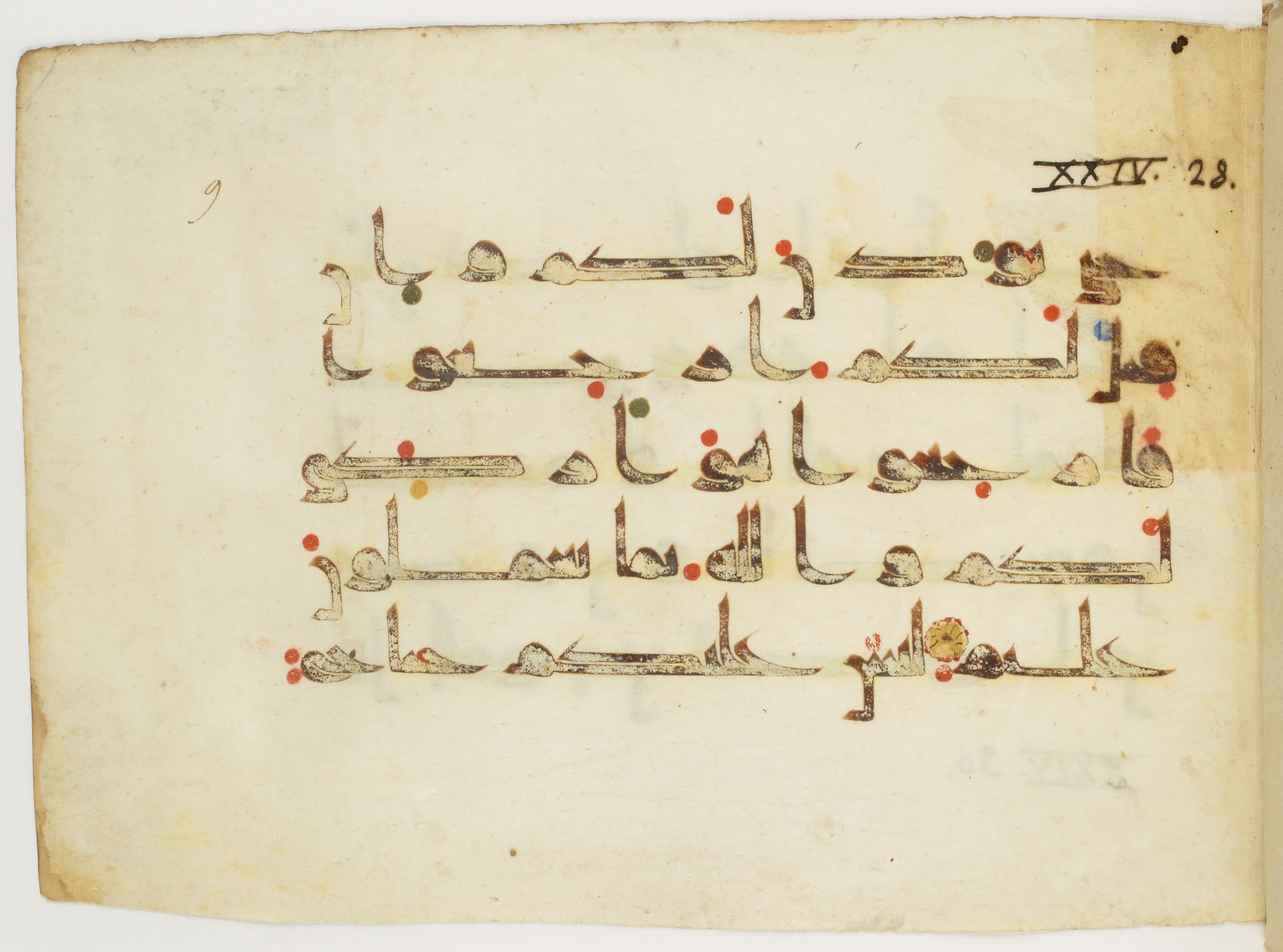 Paris, Bibliothèque nationale de France, Arabe 347 (a) (Scan 1), in Kūfī (type D V a) script, showing Surah 24:29 from Mid 8th to Late 9th Century AD found in Unknown, currently housed at Bibliothèque nationale de France, Paris