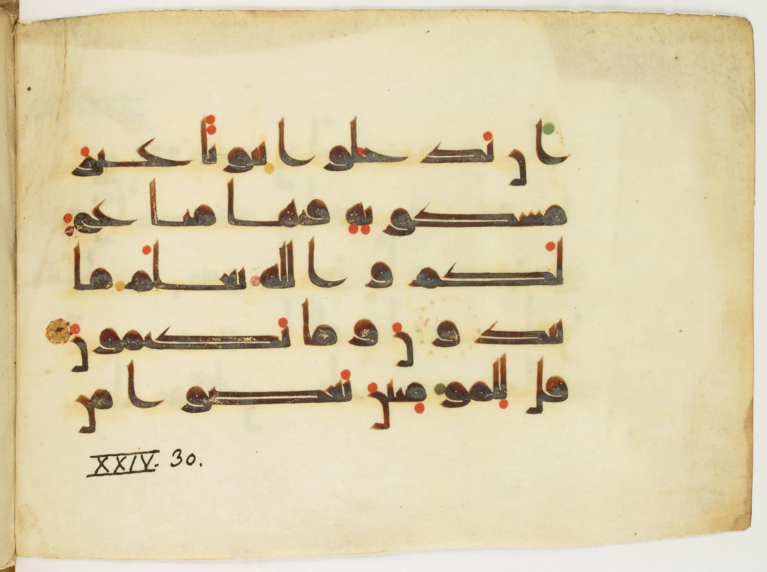 Paris, Bibliothèque nationale de France, Arabe 347 (a) (Scan 2), in Kūfī (type D V a) script, showing Surah 24:29 from Mid 8th to Late 9th Century AD found in Unknown, currently housed at Bibliothèque nationale de France, Paris
