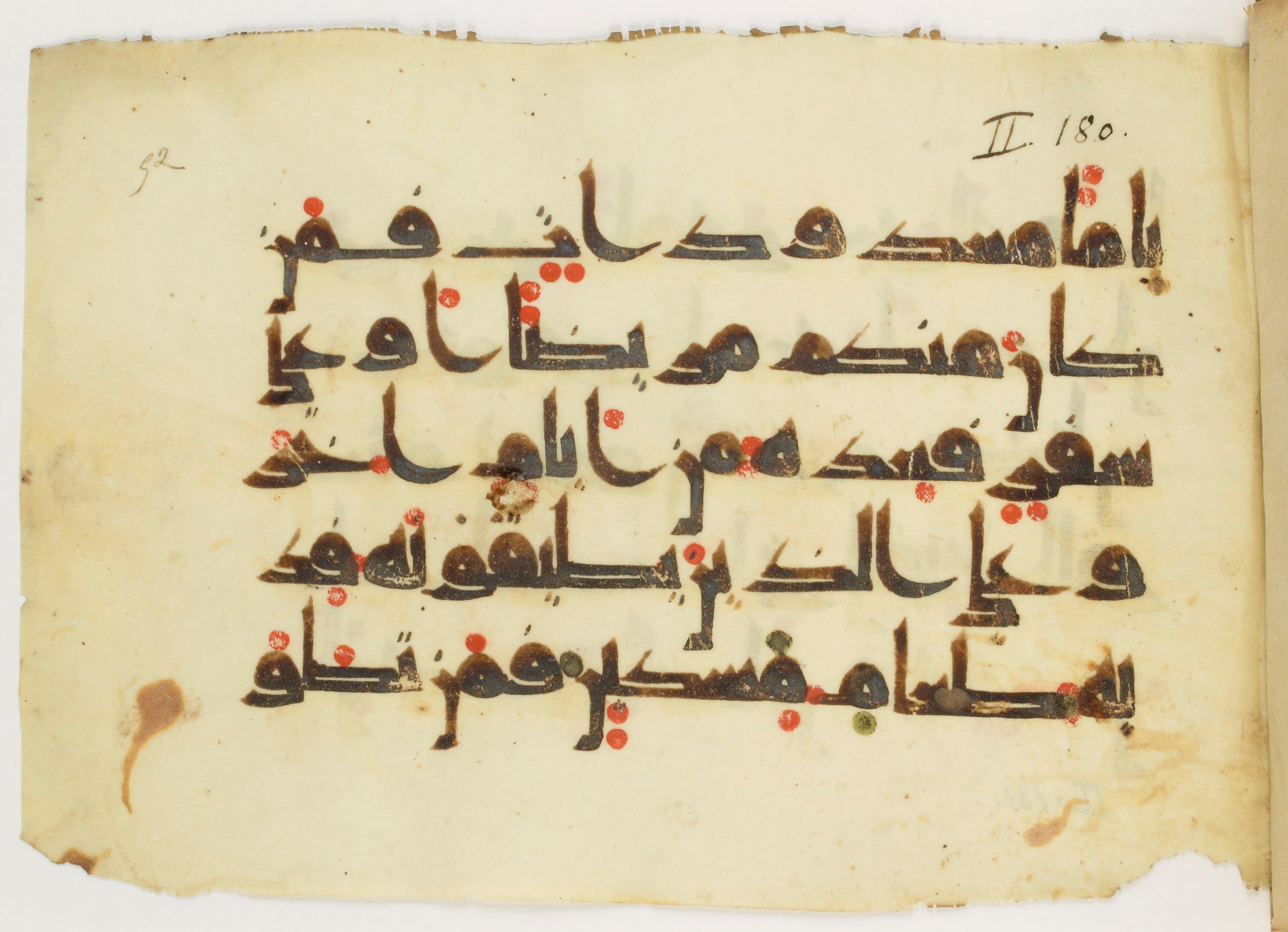 Paris, Bibliothèque nationale de France, Arabe 347 (b) (Scan 1), in Kūfī D.Va script, showing Surah 2:184 from Mid 8th to Late 9th Century AD found in Fustat (Old Cairo), Egypt, currently housed at Bibliothèque nationale de France, Paris