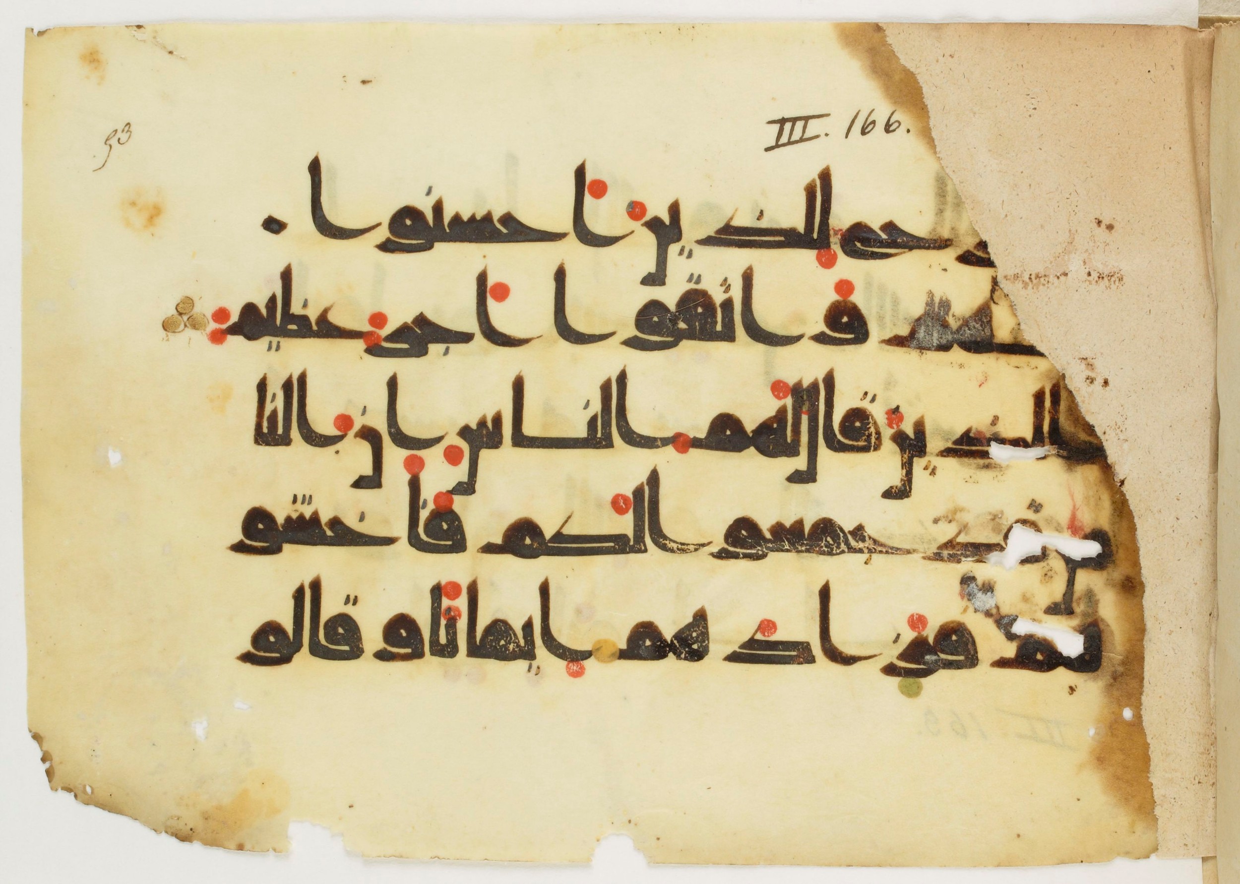 Paris, Bibliothèque nationale de France, Arabe 347 (b), in Kūfī D.Va script, showing Surah 3:172 from Mid 8th to Late 9th Century AD found in Fustat (Old Cairo), Egypt, currently housed at Bibliothèque nationale de France, Paris