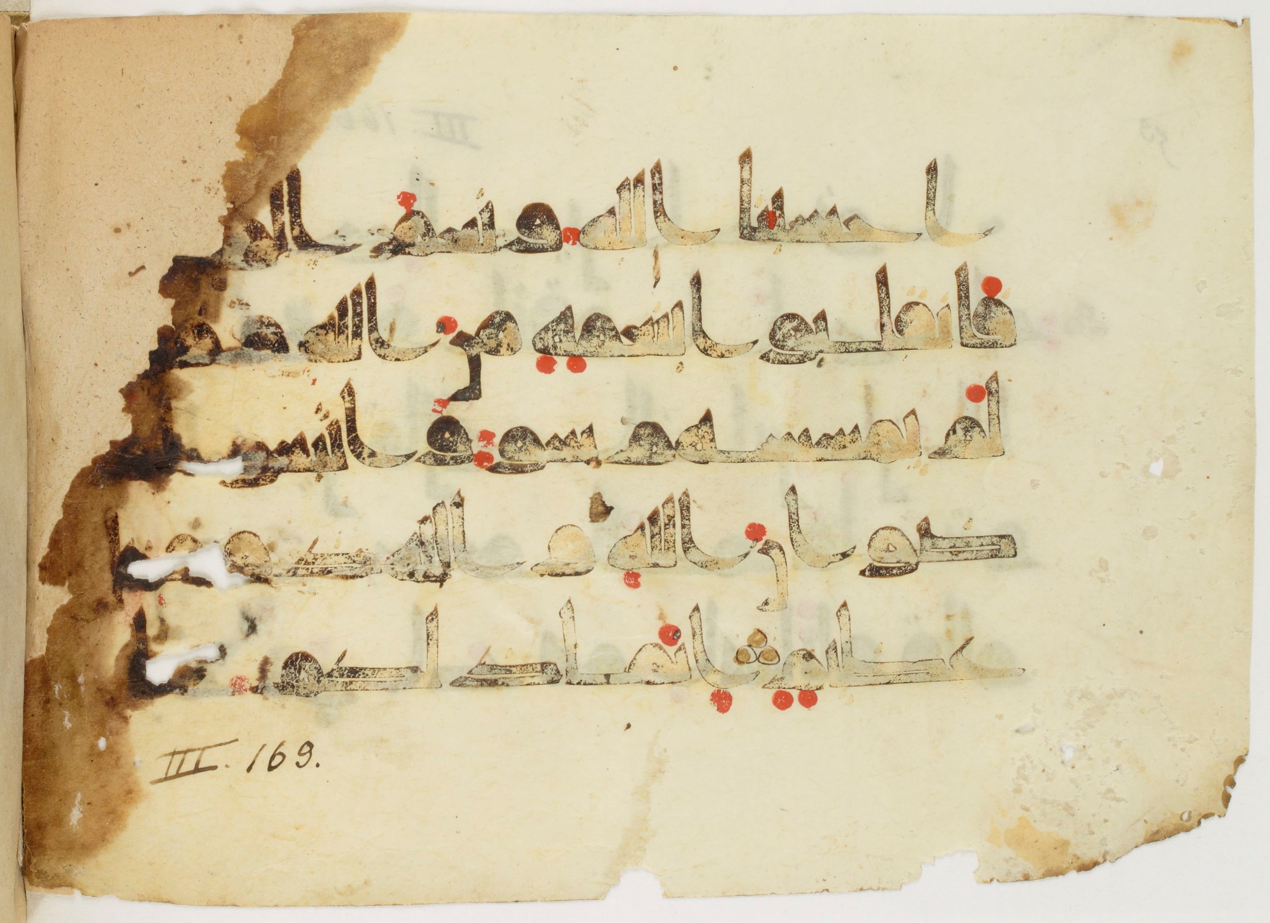 Paris, Bibliothèque nationale de France, Arabe 347 (b) (Scan 1), in Kūfī D.Va script, showing Surah 3:175 from Mid 8th to Late 9th Century AD found in Fustat (Old Cairo), Egypt, currently housed at Bibliothèque nationale de France, Paris