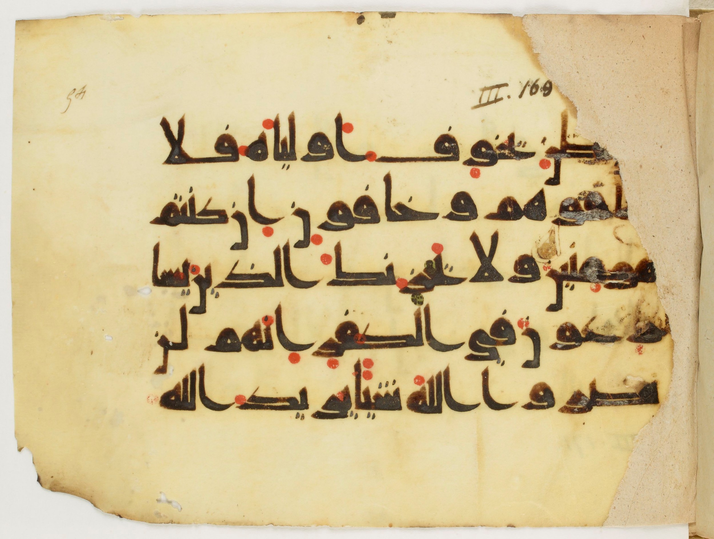 Paris, Bibliothèque nationale de France, Arabe 347 (b) (Scan 2), in Kūfī D.Va script, showing Surah 3:175 from Mid 8th to Late 9th Century AD found in Fustat (Old Cairo), Egypt, currently housed at Bibliothèque nationale de France, Paris