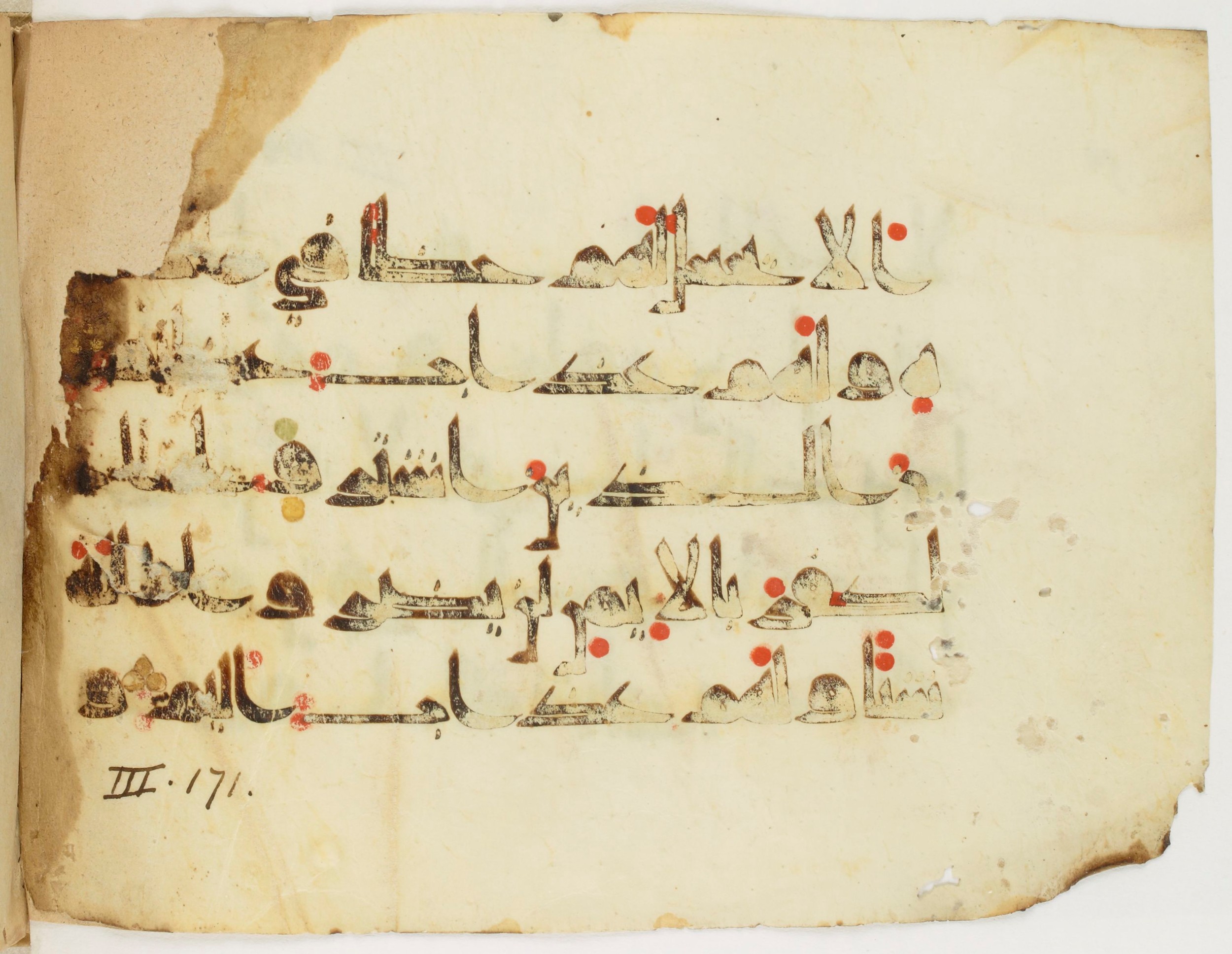 Paris, Bibliothèque nationale de France, Arabe 347 (b) (Scan 2), in Kūfī D.Va script, showing Surah 3:176 from Mid 8th to Late 9th Century AD found in Fustat (Old Cairo), Egypt, currently housed at Bibliothèque nationale de France, Paris