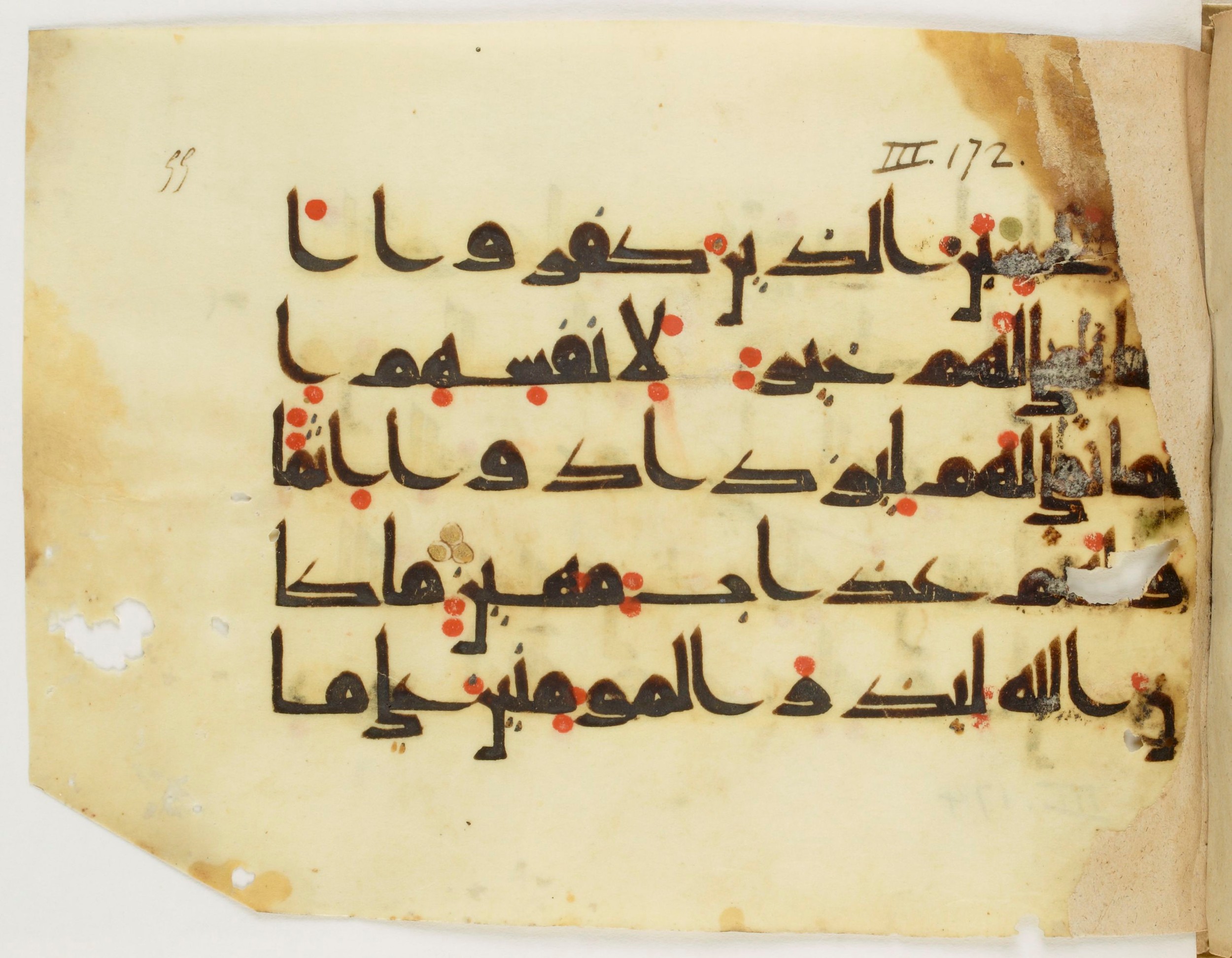 Paris, Bibliothèque nationale de France, Arabe 347 (b) (Scan 1), in Kūfī D.Va script, showing Surah 3:179 from Mid 8th to Late 9th Century AD found in Fustat (Old Cairo), Egypt, currently housed at Bibliothèque nationale de France, Paris