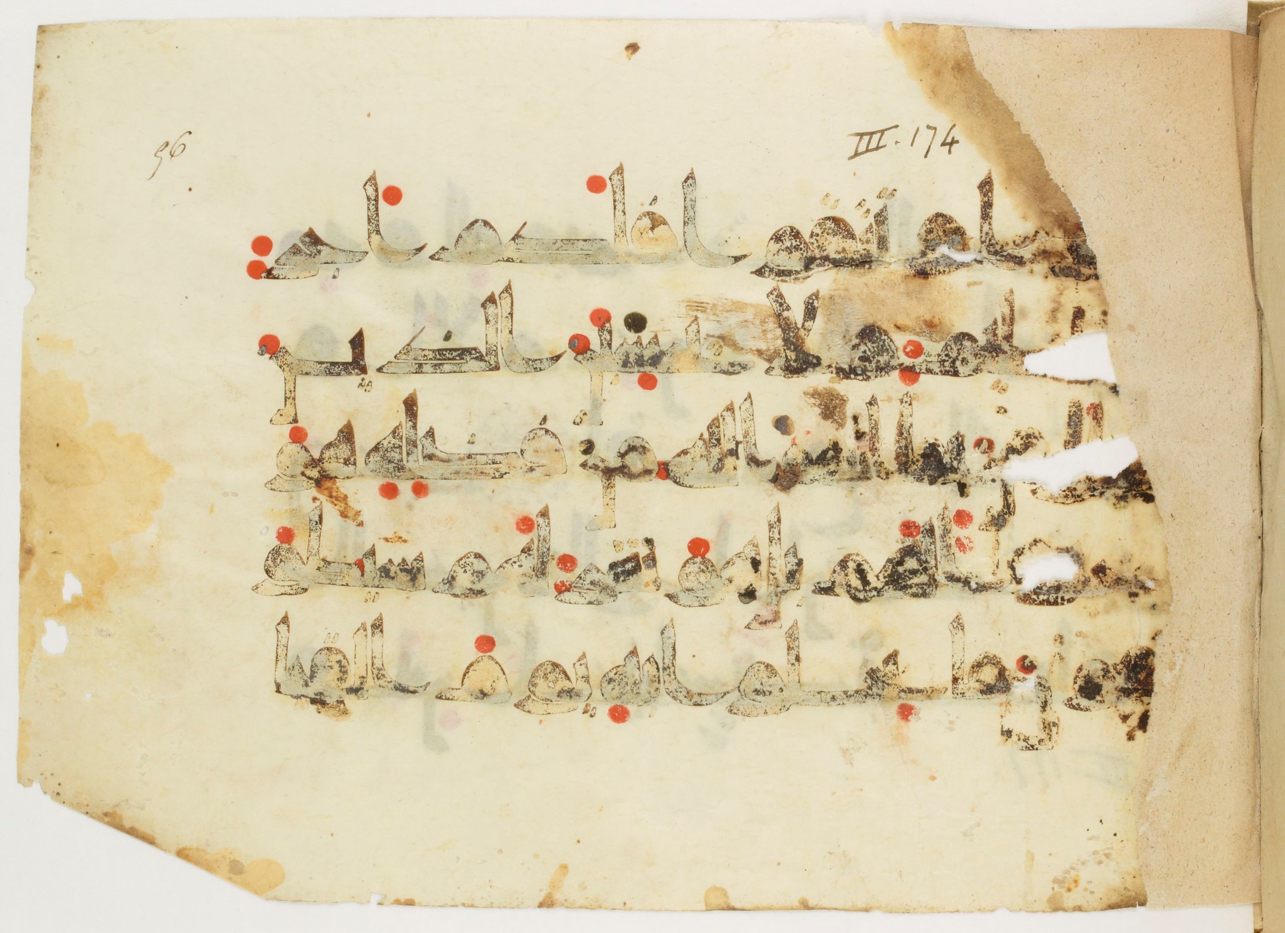 Paris, Bibliothèque nationale de France, Arabe 347 (b) (Scan 1), in Kūfī D.Va script, showing Surah 3:180 from Mid 8th to Late 9th Century AD found in Fustat (Old Cairo), Egypt, currently housed at Bibliothèque nationale de France, Paris