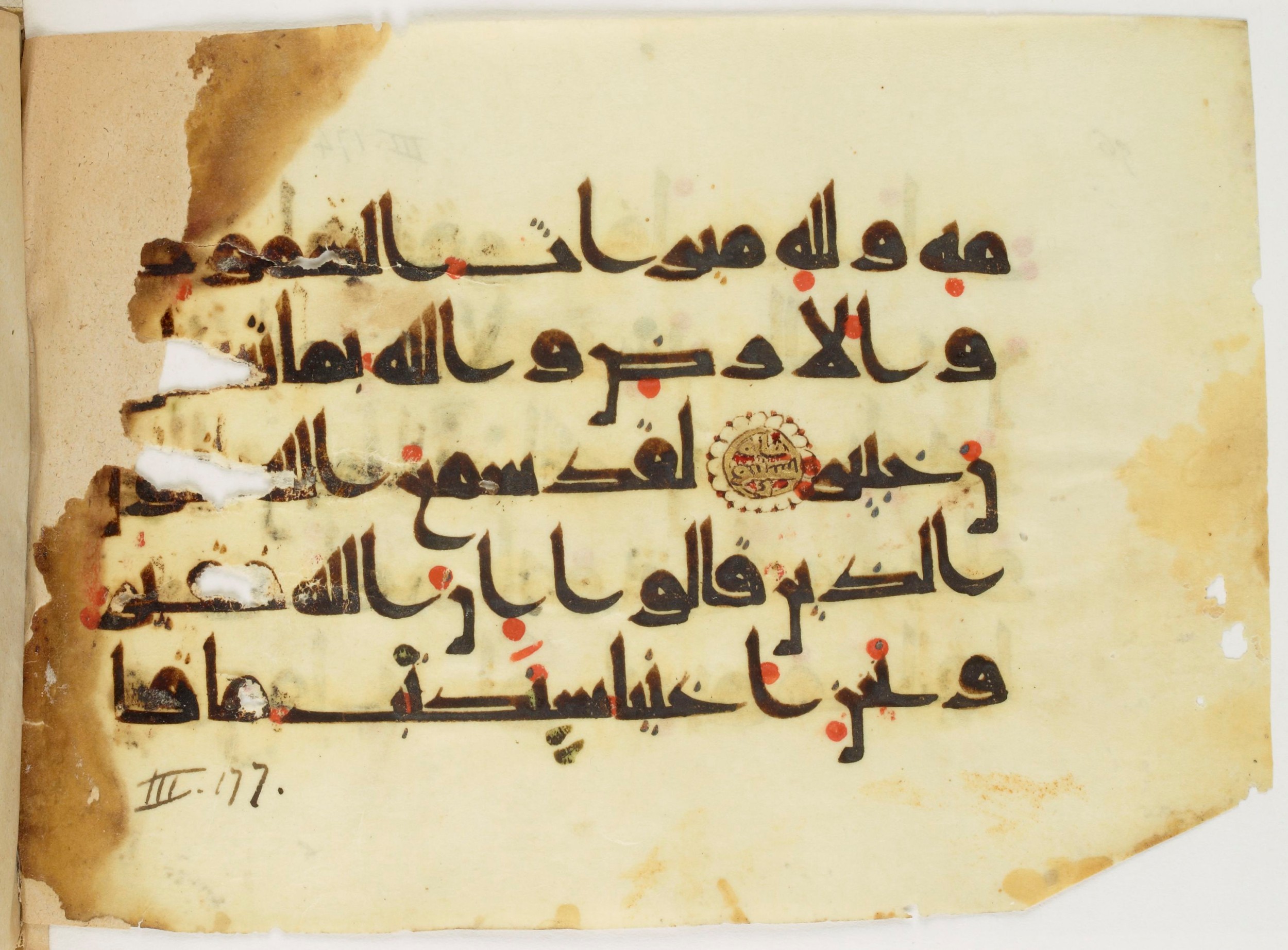 Paris, Bibliothèque nationale de France, Arabe 347 (b) (Scan 2), in Kūfī D.Va script, showing Surah 3:180 from Mid 8th to Late 9th Century AD found in Fustat (Old Cairo), Egypt, currently housed at Bibliothèque nationale de France, Paris