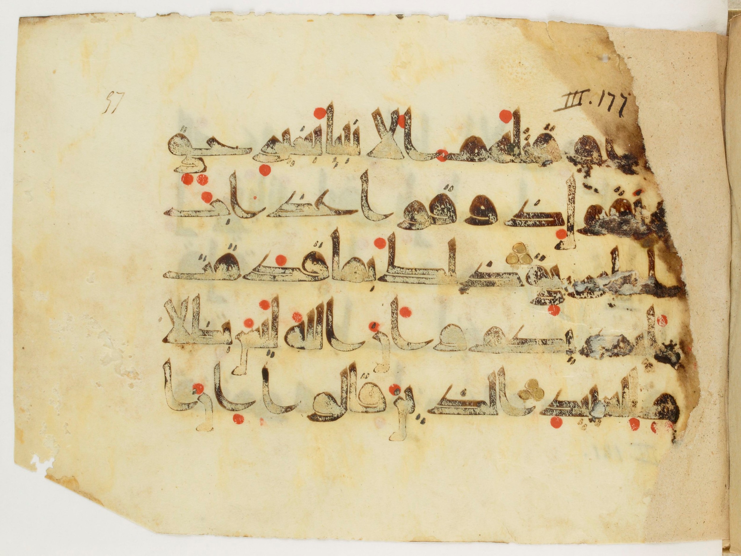 Paris, Bibliothèque nationale de France, Arabe 347 (b) (Scan 1), in Kūfī D.Va script, showing Surah 3:183 from Mid 8th to Late 9th Century AD found in Fustat (Old Cairo), Egypt, currently housed at Bibliothèque nationale de France, Paris