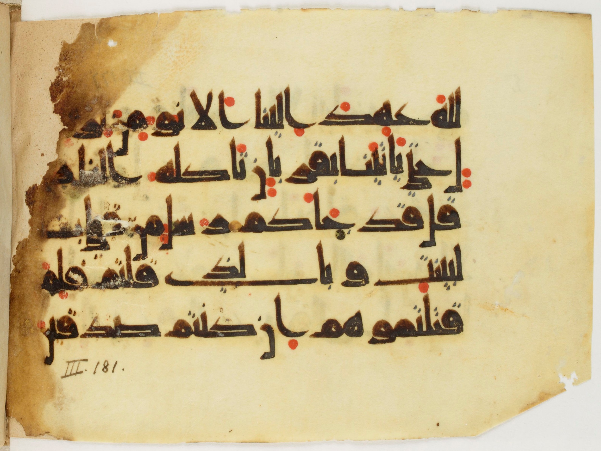 Paris, Bibliothèque nationale de France, Arabe 347 (b) (Scan 2), in Kūfī D.Va script, showing Surah 3:183 from Mid 8th to Late 9th Century AD found in Fustat (Old Cairo), Egypt, currently housed at Bibliothèque nationale de France, Paris