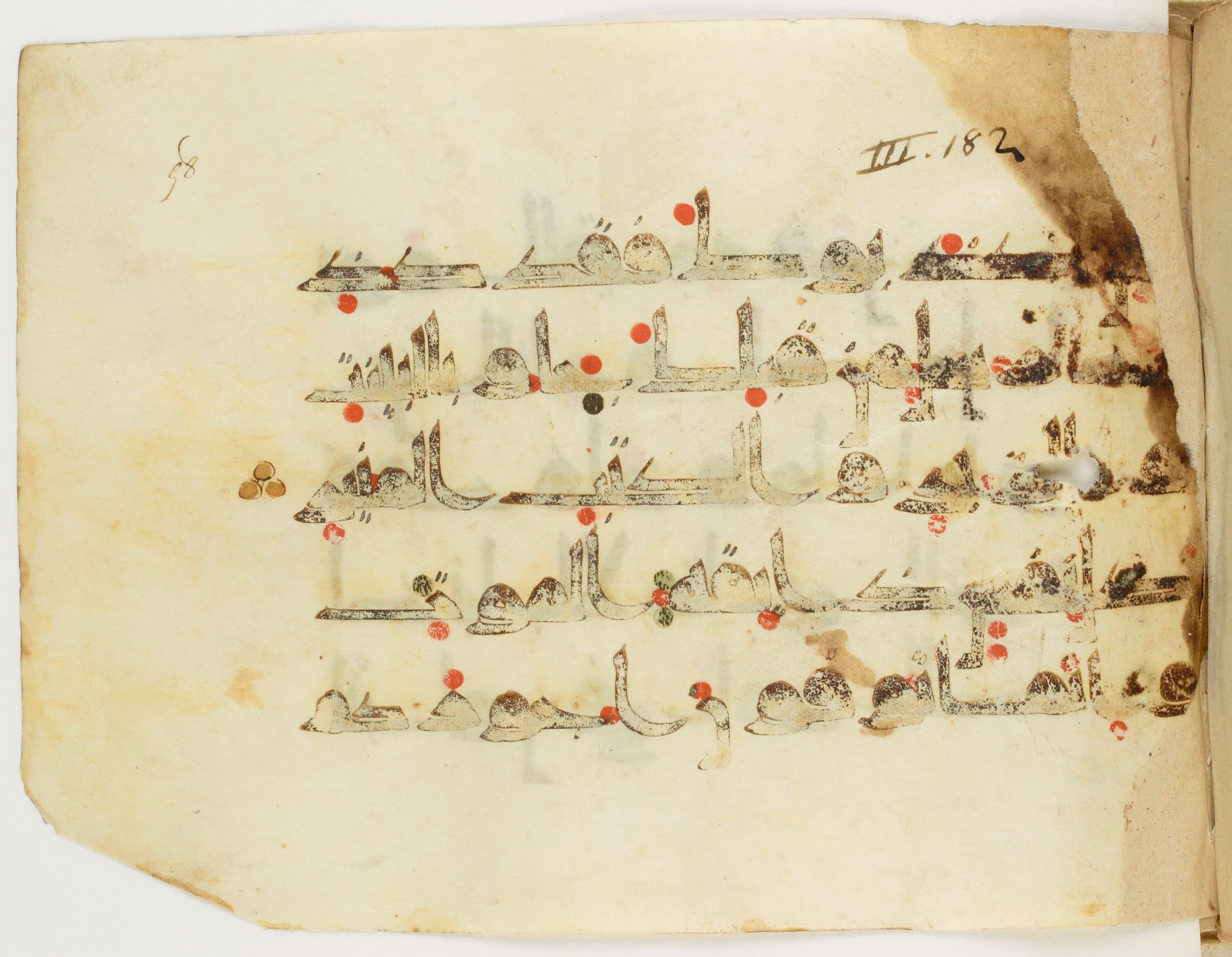 Paris, Bibliothèque nationale de France, Arabe 347 (b), in Kūfī D.Va script, showing Surah 3:184 from Mid 8th to Late 9th Century AD found in Fustat (Old Cairo), Egypt, currently housed at Bibliothèque nationale de France, Paris