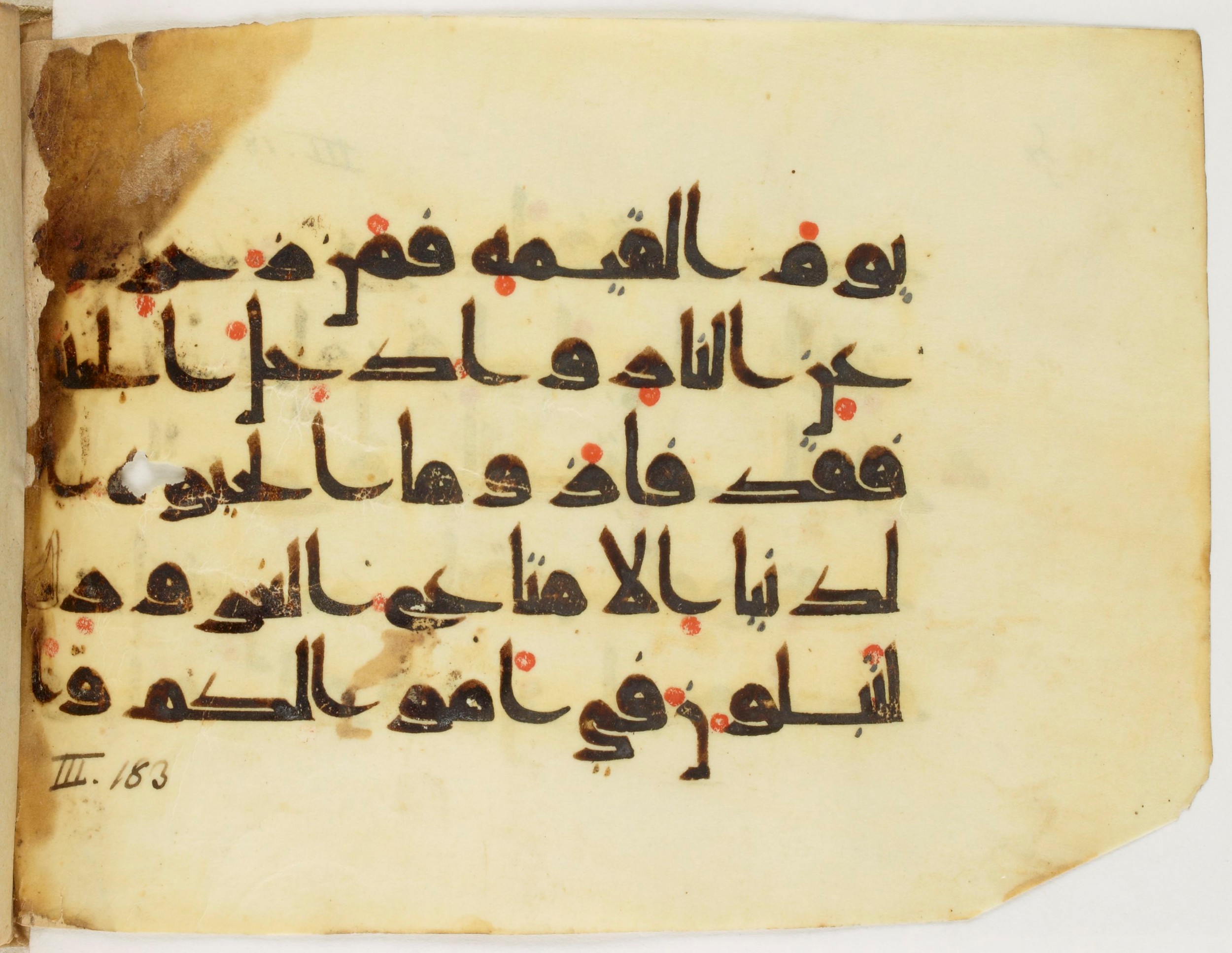 Paris, Bibliothèque nationale de France, Arabe 347 (b) (Scan 1), in Kūfī D.Va script, showing Surah 3:186 from Mid 8th to Late 9th Century AD found in Fustat (Old Cairo), Egypt, currently housed at Bibliothèque nationale de France, Paris