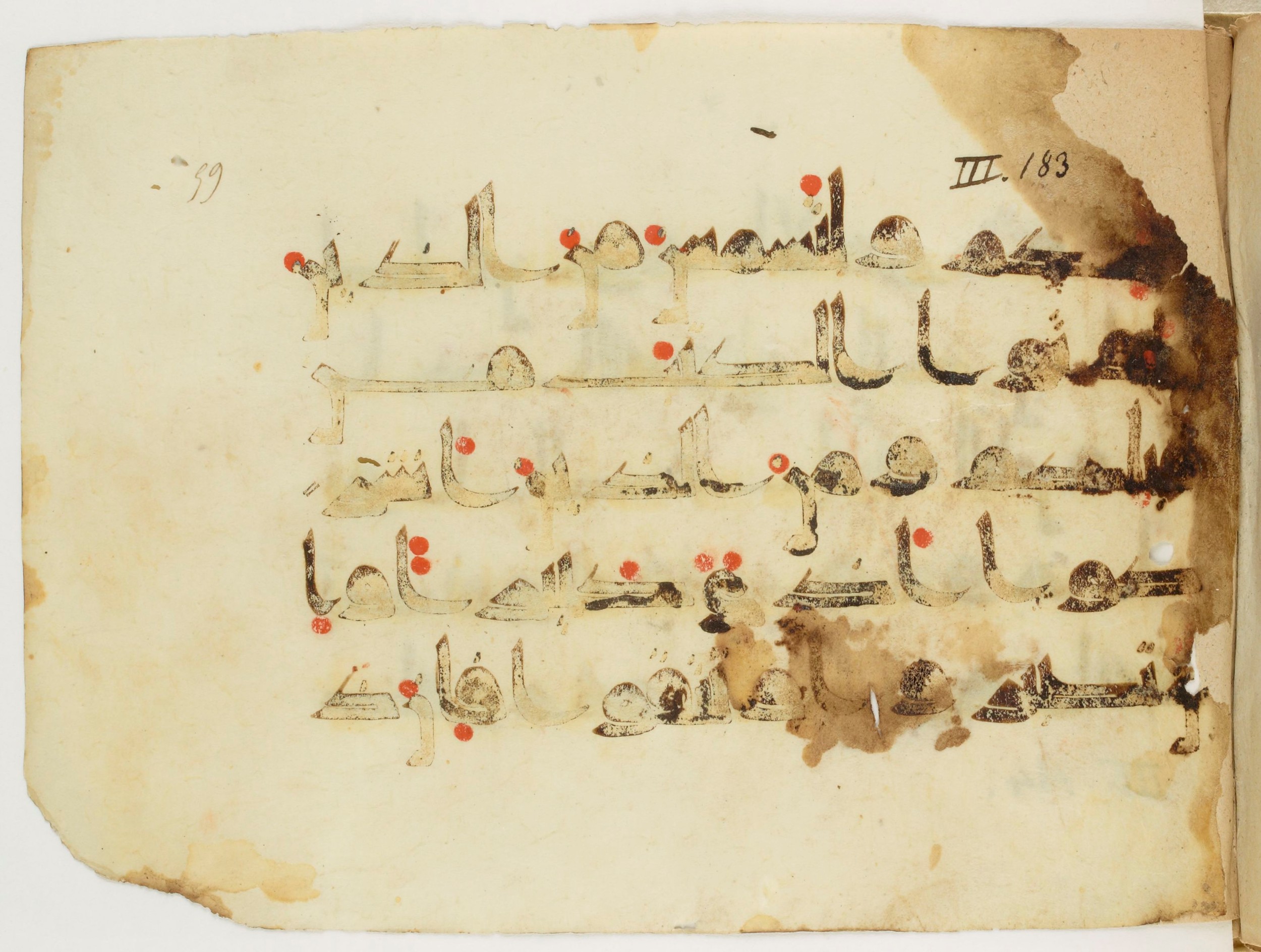 Paris, Bibliothèque nationale de France, Arabe 347 (b) (Scan 2), in Kūfī D.Va script, showing Surah 3:186 from Mid 8th to Late 9th Century AD found in Fustat (Old Cairo), Egypt, currently housed at Bibliothèque nationale de France, Paris