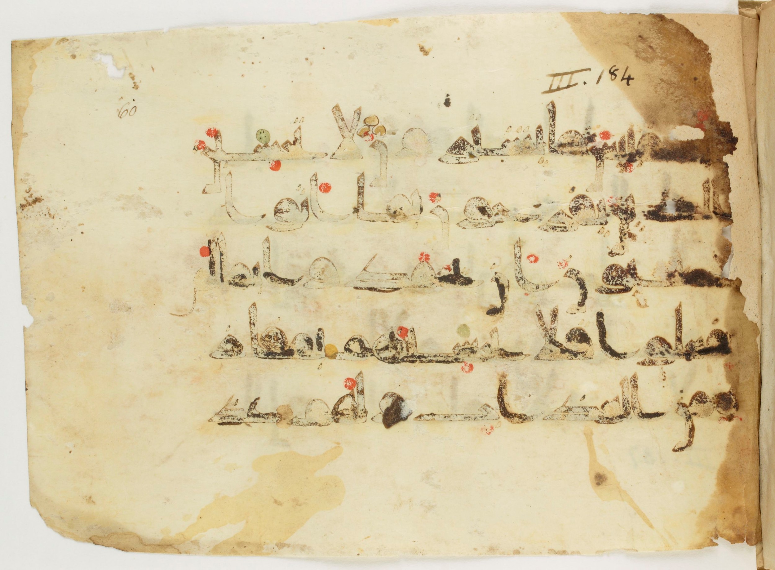 Paris, Bibliothèque nationale de France, Arabe 347 (b) (Scan 2), in Kūfī D.Va script, showing Surah 3:187 from Mid 8th to Late 9th Century AD found in Fustat (Old Cairo), Egypt, currently housed at Bibliothèque nationale de France, Paris
