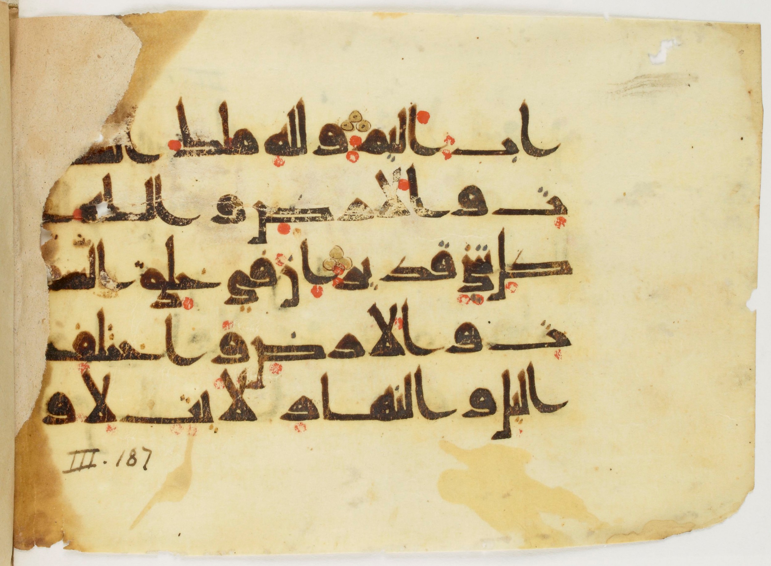 Paris, Bibliothèque nationale de France, Arabe 347 (b), in Kūfī D.Va script, showing Surah 3:189 from Mid 8th to Late 9th Century AD found in Fustat (Old Cairo), Egypt, currently housed at Bibliothèque nationale de France, Paris