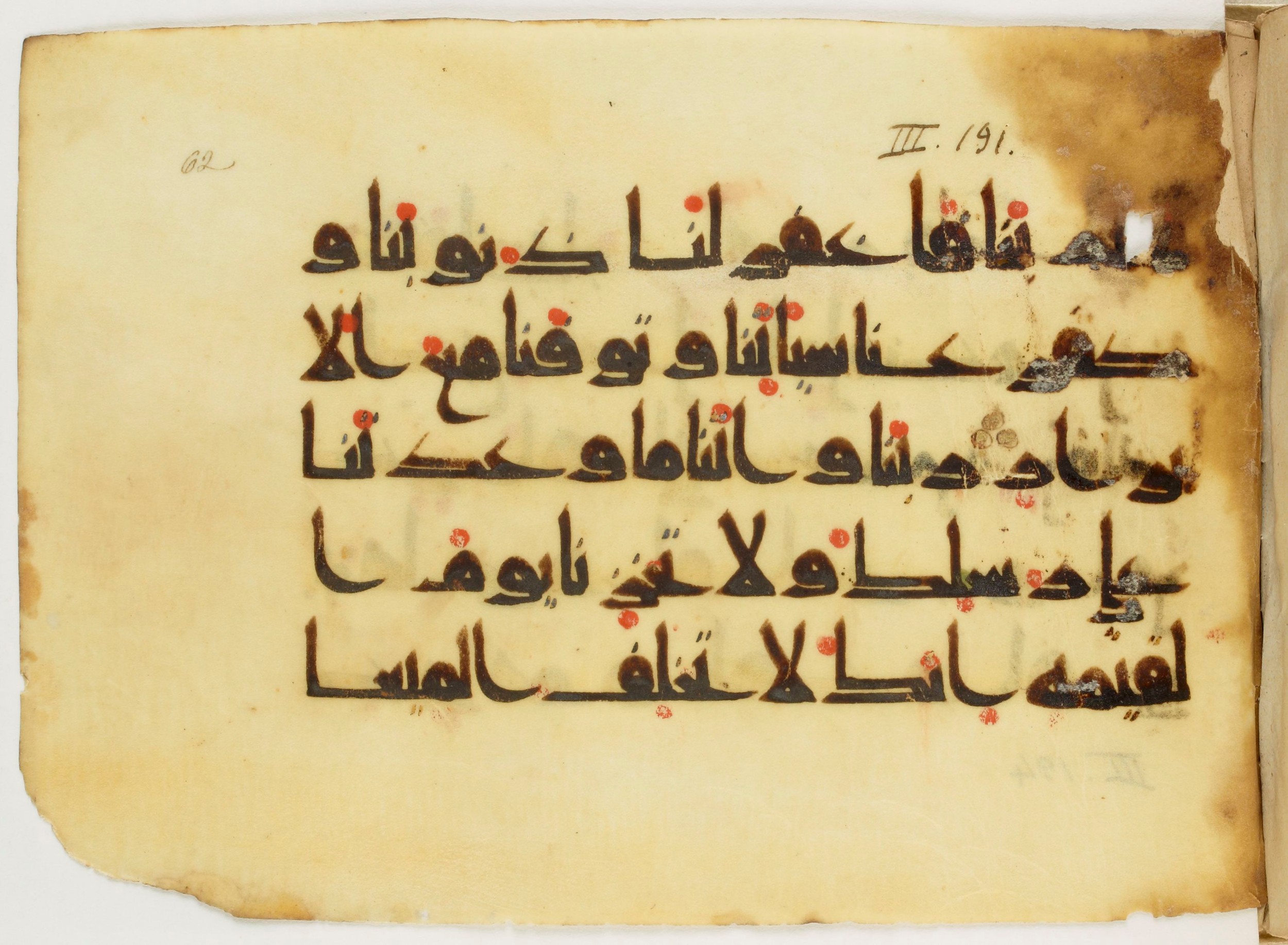 Paris, Bibliothèque nationale de France, Arabe 347 (b) (Scan 1), in Kūfī D.Va script, showing Surah 3:194 from Mid 8th to Late 9th Century AD found in Fustat (Old Cairo), Egypt, currently housed at Bibliothèque nationale de France, Paris