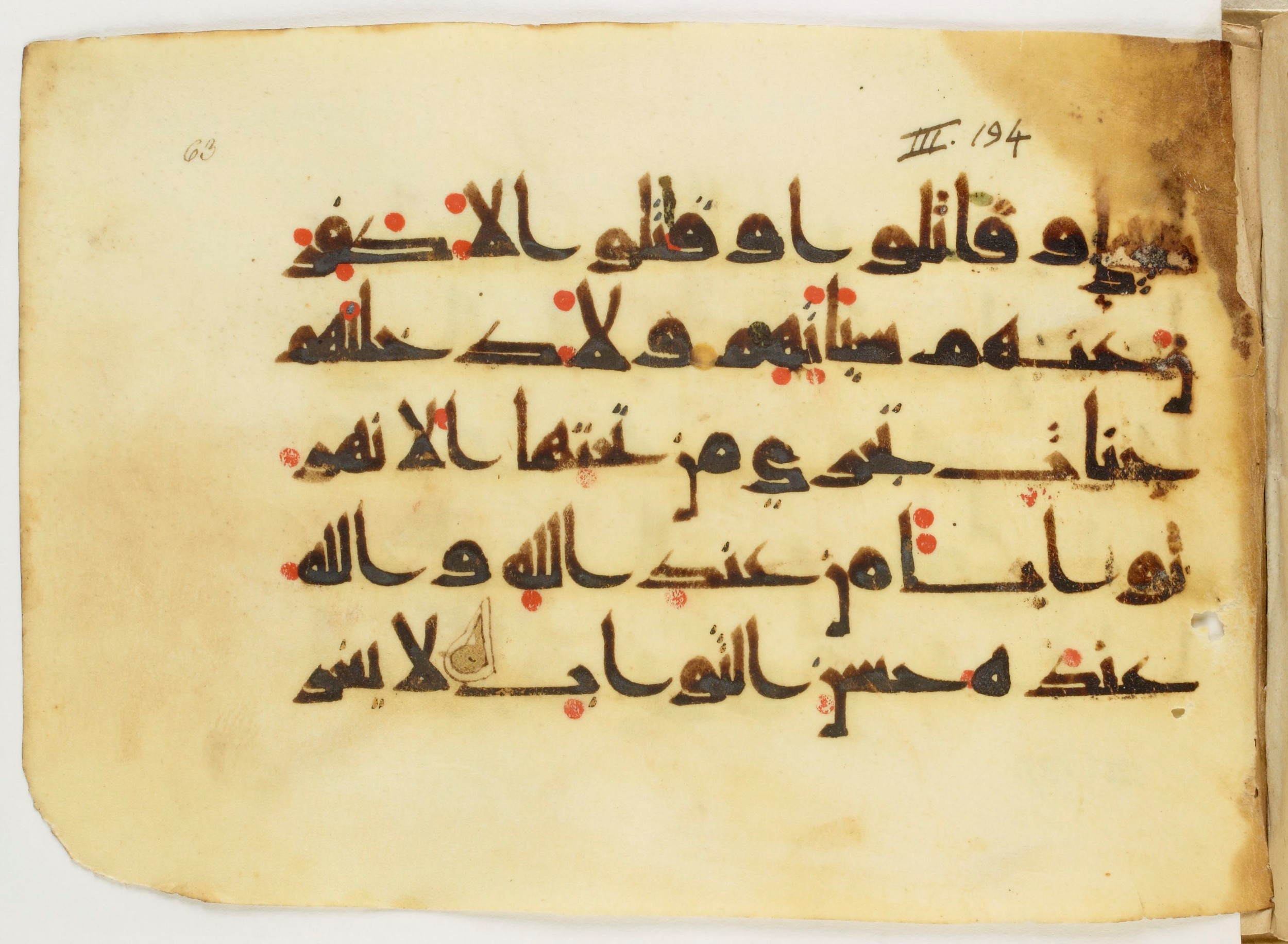 Paris, Bibliothèque nationale de France, Arabe 347 (b) (Scan 2), in Kūfī D.Va script, showing Surah 3:195 from Mid 8th to Late 9th Century AD found in Fustat (Old Cairo), Egypt, currently housed at Bibliothèque nationale de France, Paris