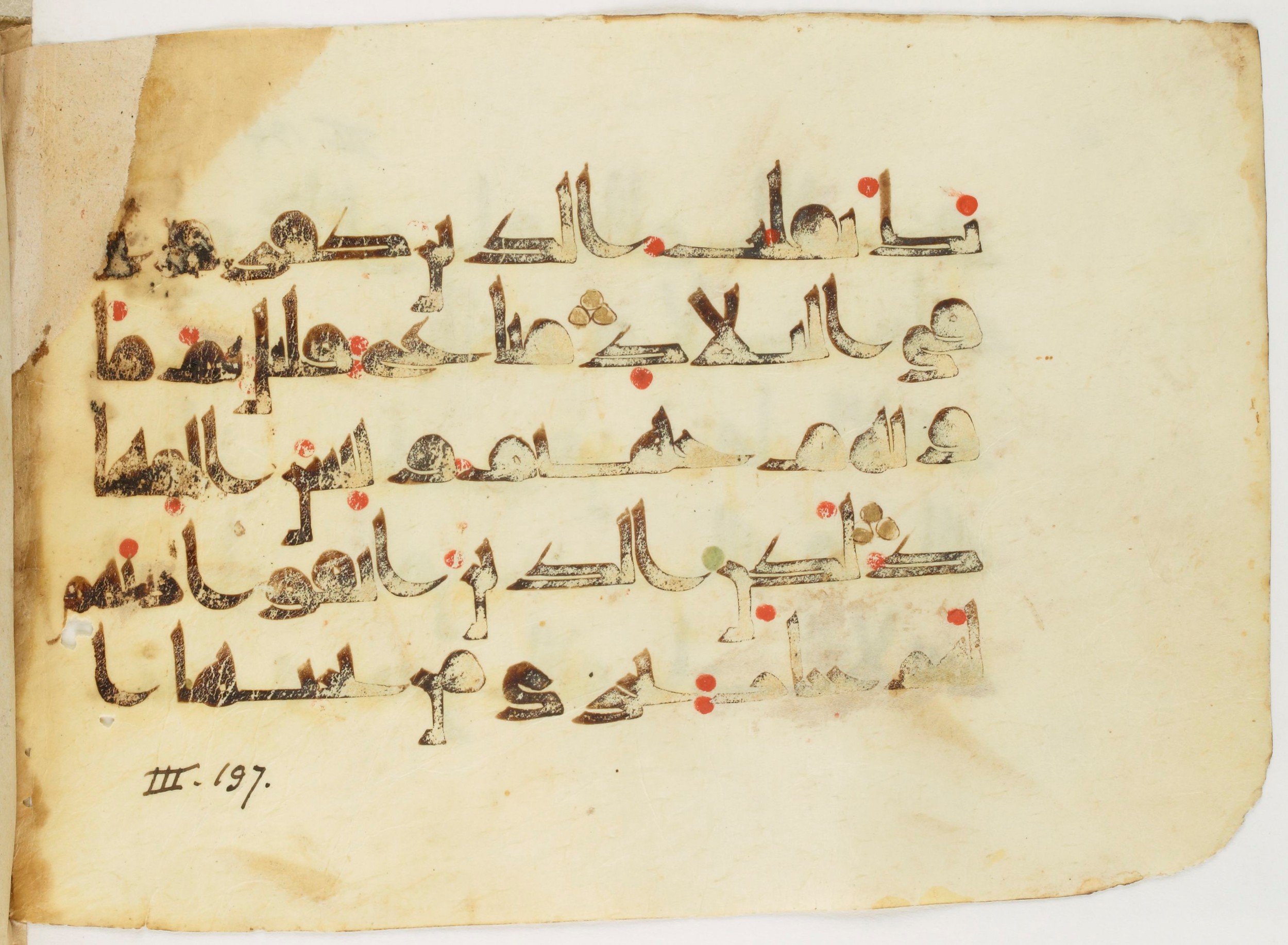Paris, Bibliothèque nationale de France, Arabe 347 (b) (Scan 1), in Kūfī D.Va script, showing Surah 3:198 from Mid 8th to Late 9th Century AD found in Fustat (Old Cairo), Egypt, currently housed at Bibliothèque nationale de France, Paris