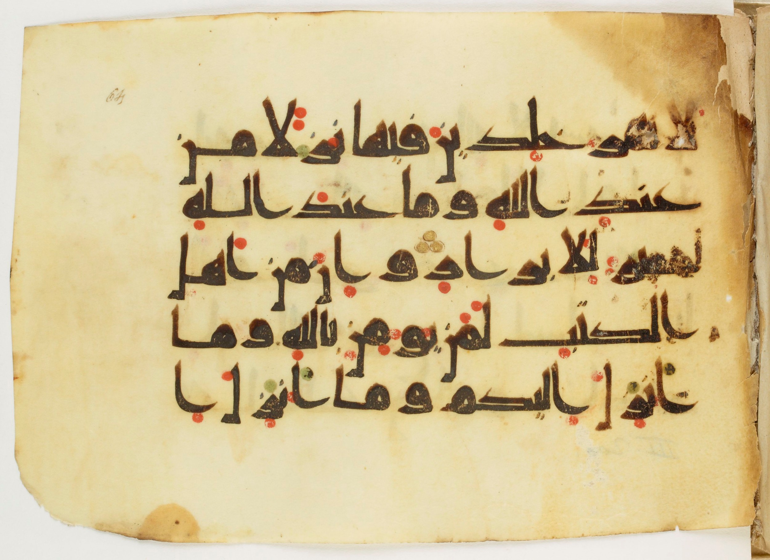 Paris, Bibliothèque nationale de France, Arabe 347 (b) (Scan 1), in Kūfī D.Va script, showing Surah 3:199 from Mid 8th to Late 9th Century AD found in Fustat (Old Cairo), Egypt, currently housed at Bibliothèque nationale de France, Paris