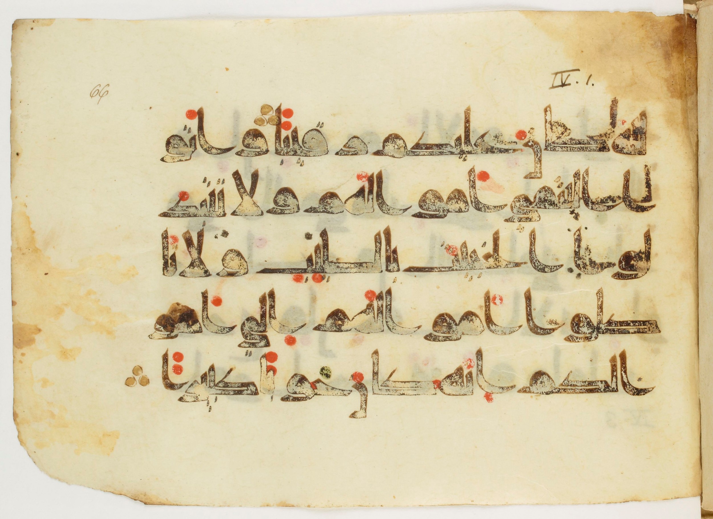Paris, Bibliothèque nationale de France, Arabe 347 (b) (Scan 3), in Kūfī D.Va script, showing Surah 4:1 from Mid 8th to Late 9th Century AD found in Fustat (Old Cairo), Egypt, currently housed at Bibliothèque nationale de France, Paris