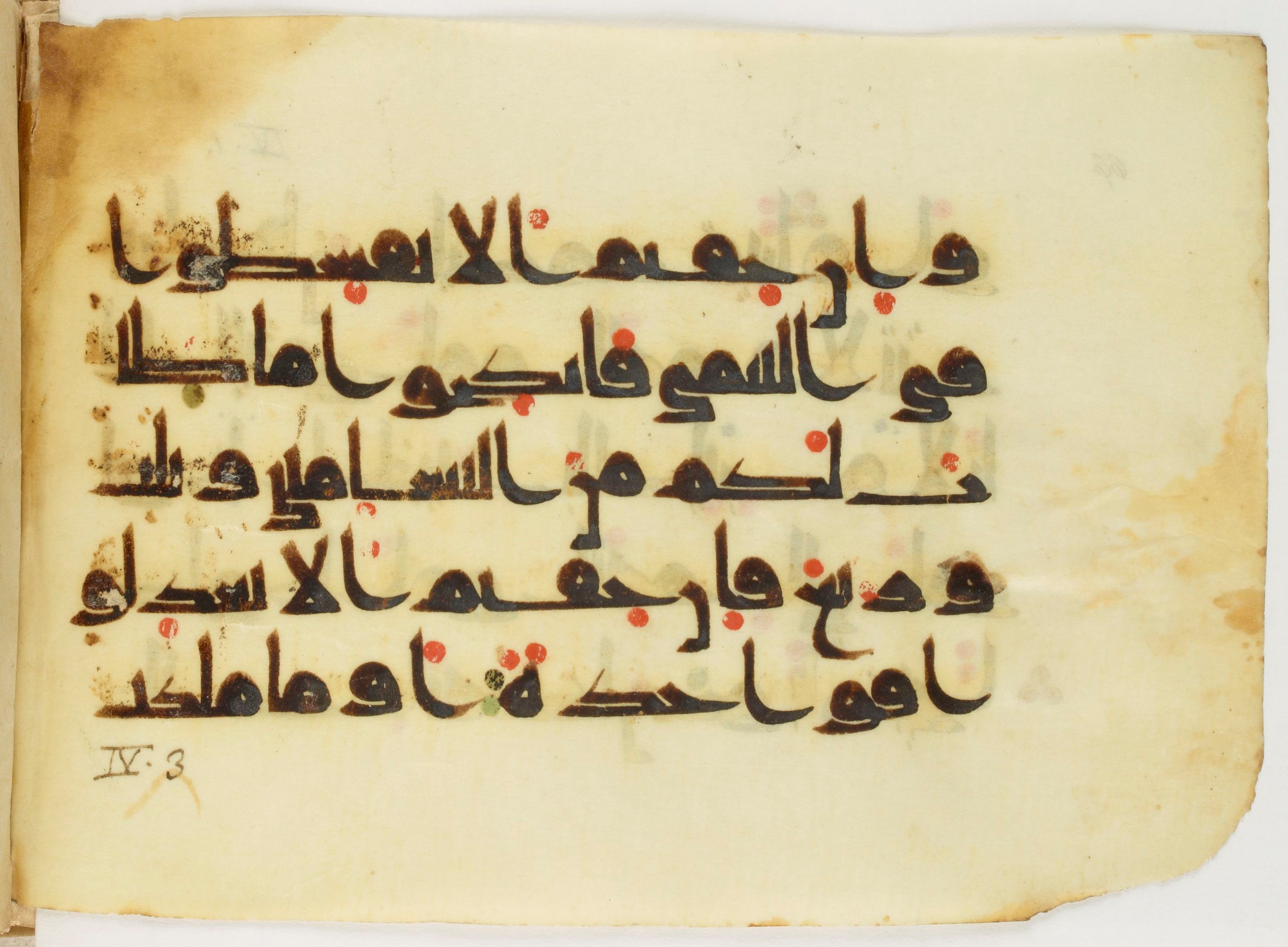 Paris, Bibliothèque nationale de France, Arabe 347 (b) (Scan 1), in Kūfī D.Va script, showing Surah 4:3 from Mid 8th to Late 9th Century AD found in Fustat (Old Cairo), Egypt, currently housed at Bibliothèque nationale de France, Paris