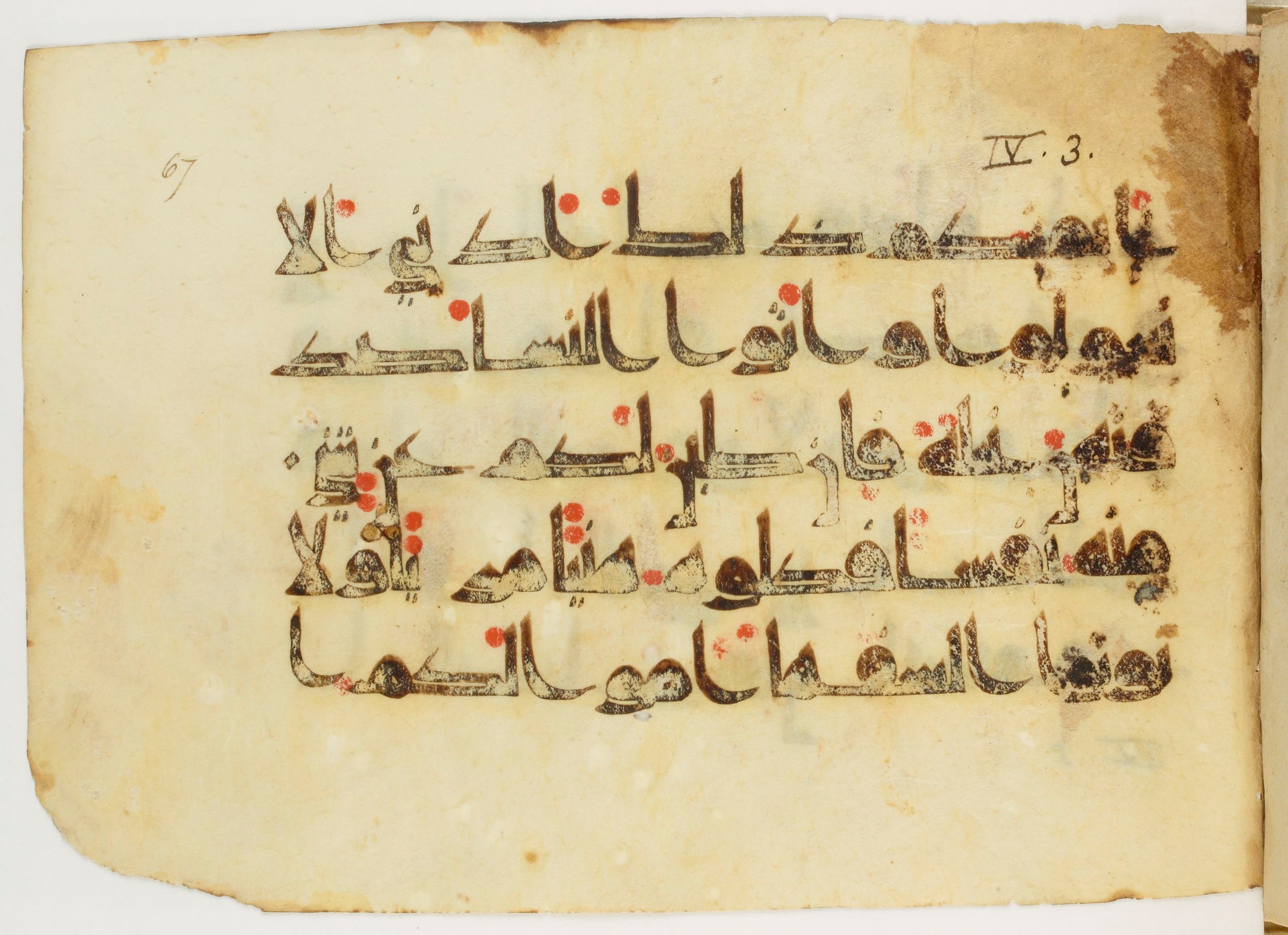 Paris, Bibliothèque nationale de France, Arabe 347 (b) (Scan 2), in Kūfī D.Va script, showing Surah 4:3 from Mid 8th to Late 9th Century AD found in Fustat (Old Cairo), Egypt, currently housed at Bibliothèque nationale de France, Paris