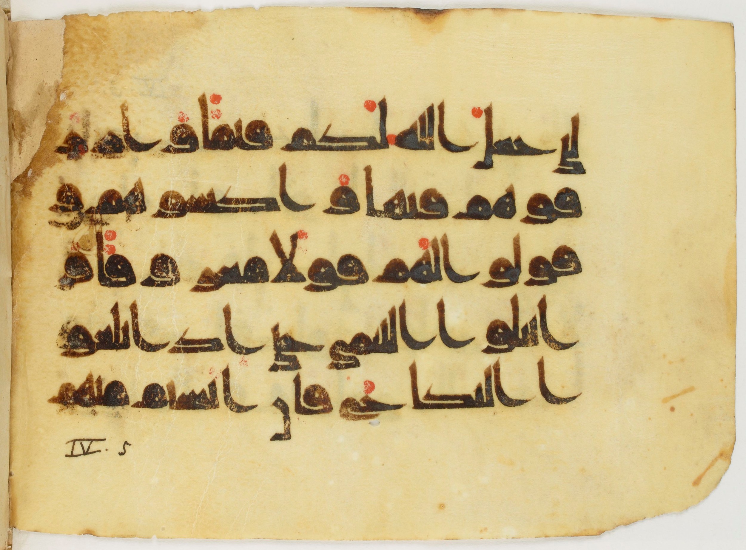 Paris, Bibliothèque nationale de France, Arabe 347 (b) (Scan 2), in Kūfī D.Va script, showing Surah 4:5 from Mid 8th to Late 9th Century AD found in Fustat (Old Cairo), Egypt, currently housed at Bibliothèque nationale de France, Paris