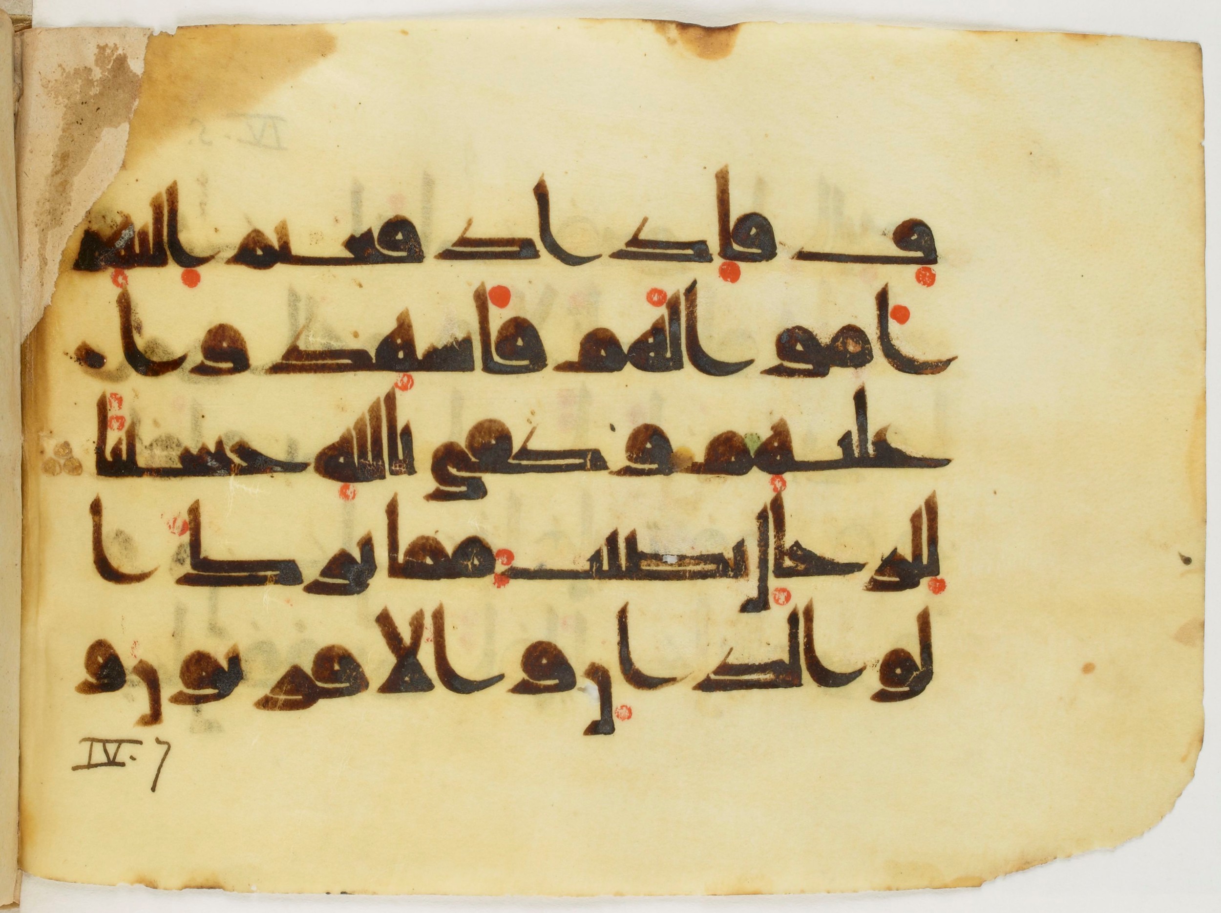 Paris, Bibliothèque nationale de France, Arabe 347 (b) (Scan 1), in Kūfī D.Va script, showing Surah 4:7 from Mid 8th to Late 9th Century AD found in Fustat (Old Cairo), Egypt, currently housed at Bibliothèque nationale de France, Paris