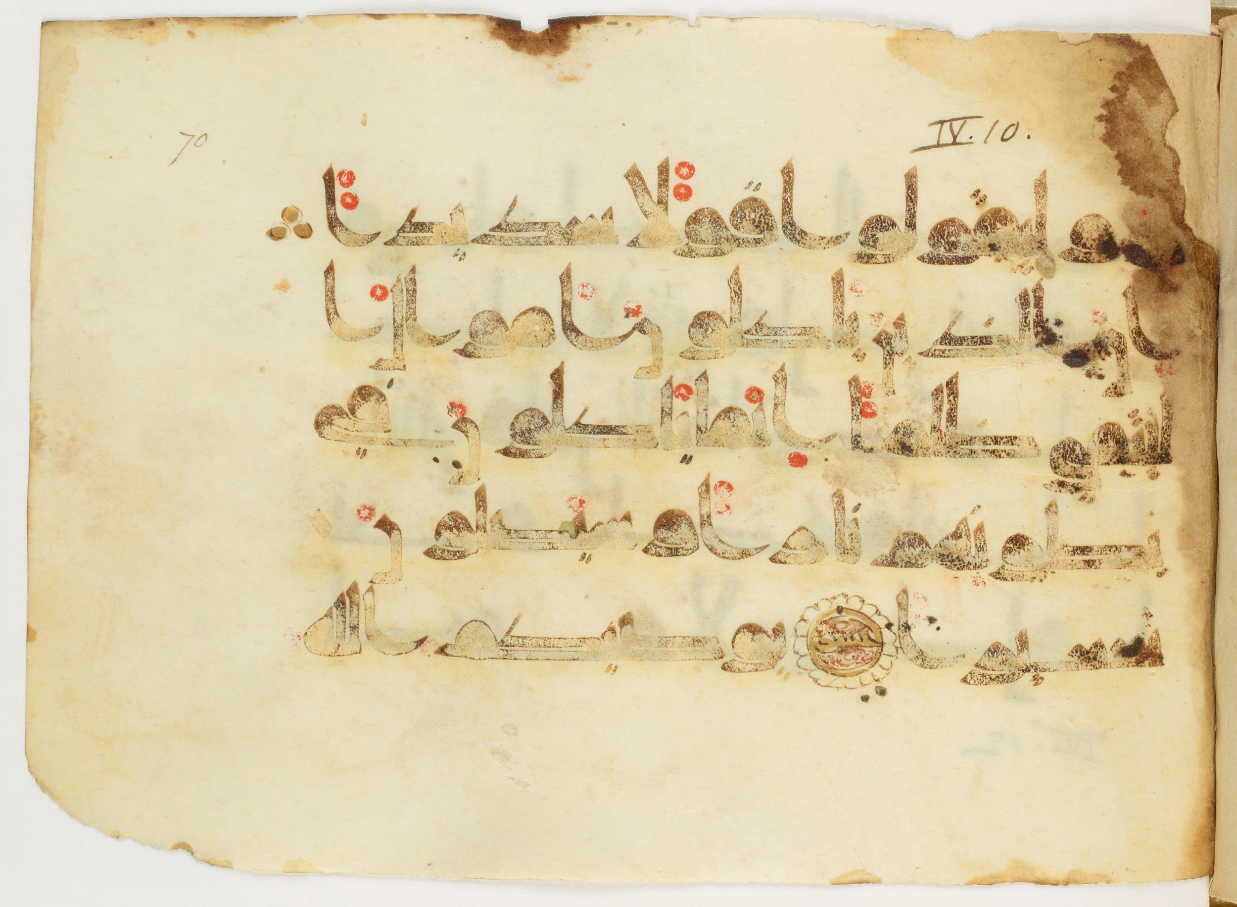 Paris, Bibliothèque nationale de France, Arabe 347 (b) (Scan 1), in Kūfī D.Va script, showing Surah 4:11 from Mid 8th to Late 9th Century AD found in Fustat (Old Cairo), Egypt, currently housed at Bibliothèque nationale de France, Paris