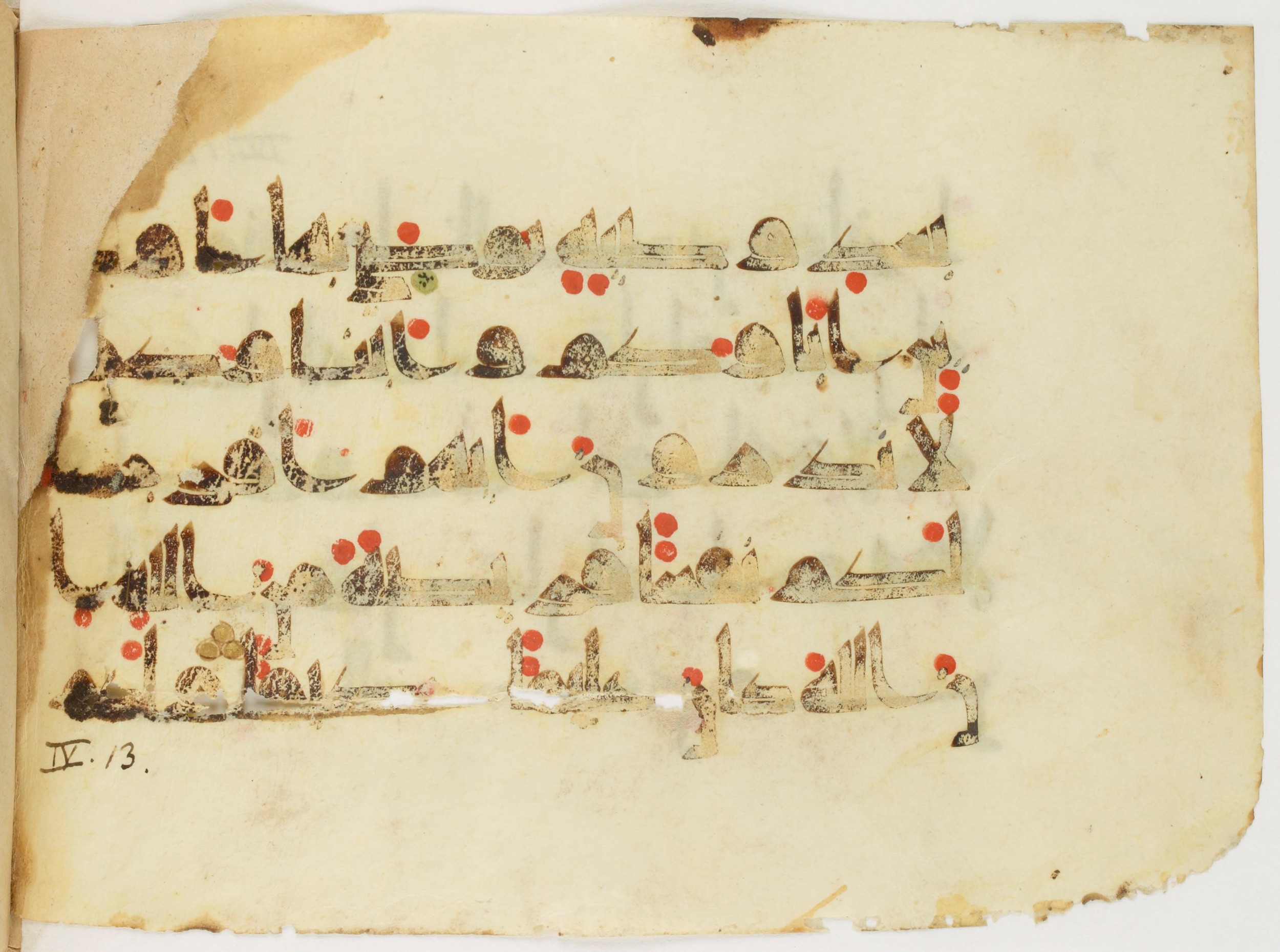 Paris, Bibliothèque nationale de France, Arabe 347 (b) (Scan 1), in Kūfī D.Va script, showing Surah 4:12 from Mid 8th to Late 9th Century AD found in Fustat (Old Cairo), Egypt, currently housed at Bibliothèque nationale de France, Paris