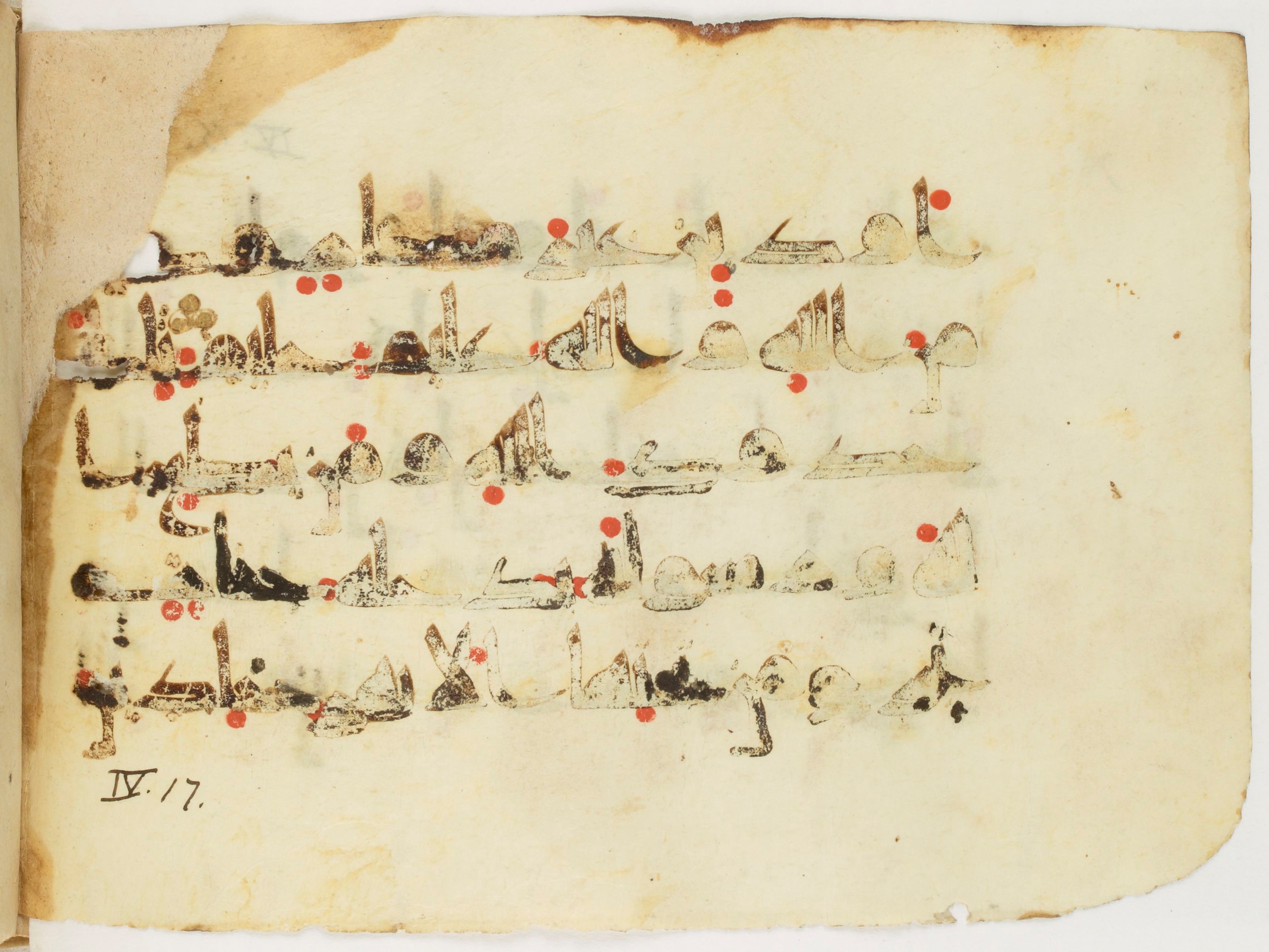 Paris, Bibliothèque nationale de France, Arabe 347 (b) (Scan 5), in Kūfī D.Va script, showing Surah 4:12 from Mid 8th to Late 9th Century AD found in Fustat (Old Cairo), Egypt, currently housed at Bibliothèque nationale de France, Paris