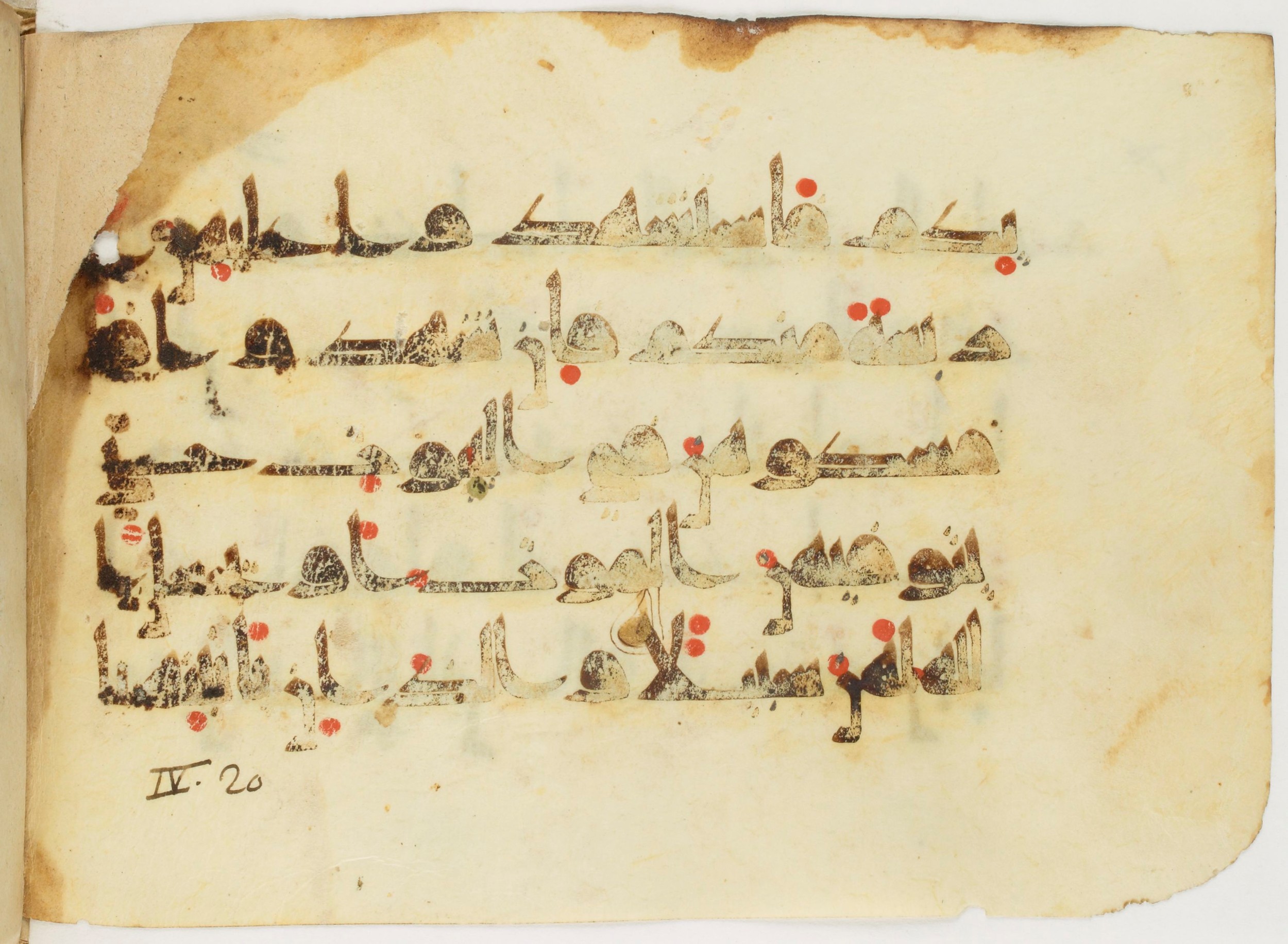 Paris, Bibliothèque nationale de France, Arabe 347 (b) (Scan 1), in Kūfī D.Va script, showing Surah 4:16 from Mid 8th to Late 9th Century AD found in Fustat (Old Cairo), Egypt, currently housed at Bibliothèque nationale de France, Paris