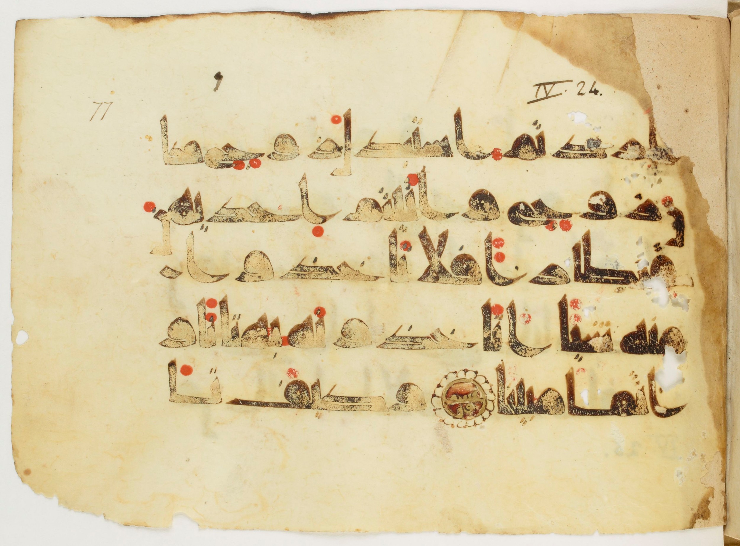 Paris, Bibliothèque nationale de France, Arabe 347 (b) (Scan 1), in Kūfī D.Va script, showing Surah 4:21 from Mid 8th to Late 9th Century AD found in Fustat (Old Cairo), Egypt, currently housed at Bibliothèque nationale de France, Paris