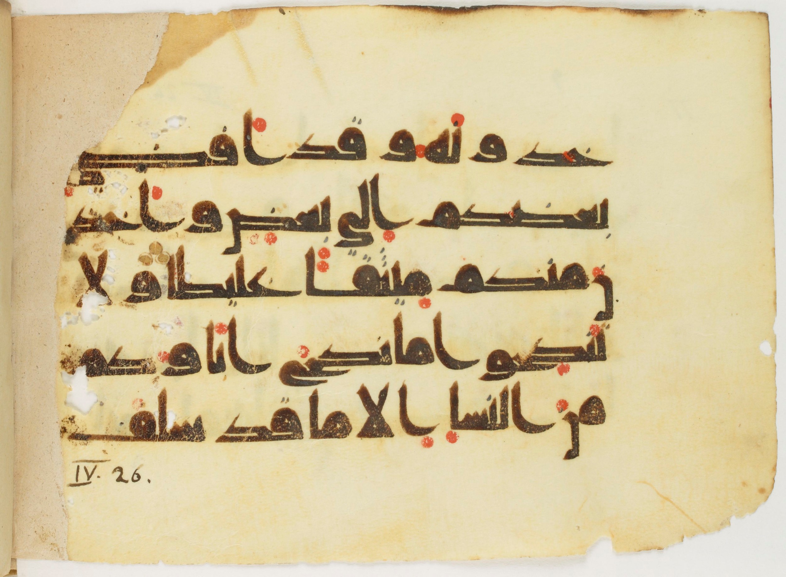 Paris, Bibliothèque nationale de France, Arabe 347 (b) (Scan 2), in Kūfī D.Va script, showing Surah 4:21 from Mid 8th to Late 9th Century AD found in Fustat (Old Cairo), Egypt, currently housed at Bibliothèque nationale de France, Paris