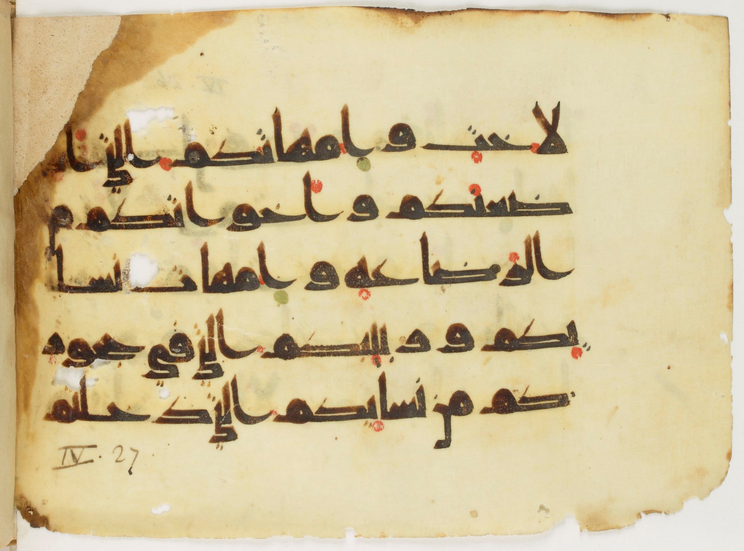 Paris, Bibliothèque nationale de France, Arabe 347 (b) (Scan 2), in Kūfī D.Va script, showing Surah 4:23 from Mid 8th to Late 9th Century AD found in Fustat (Old Cairo), Egypt, currently housed at Bibliothèque nationale de France, Paris