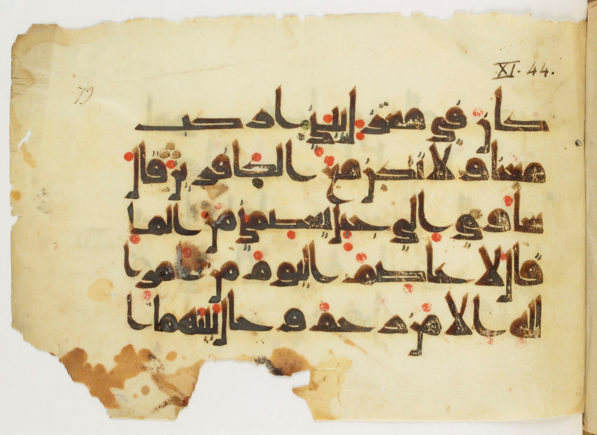 Paris, Bibliothèque nationale de France, Arabe 347 (b) (Scan 1), in Kūfī D.Va script, showing Surah 11:43 from Mid 8th to Late 9th Century AD found in Fustat (Old Cairo), Egypt, currently housed at Bibliothèque nationale de France, Paris