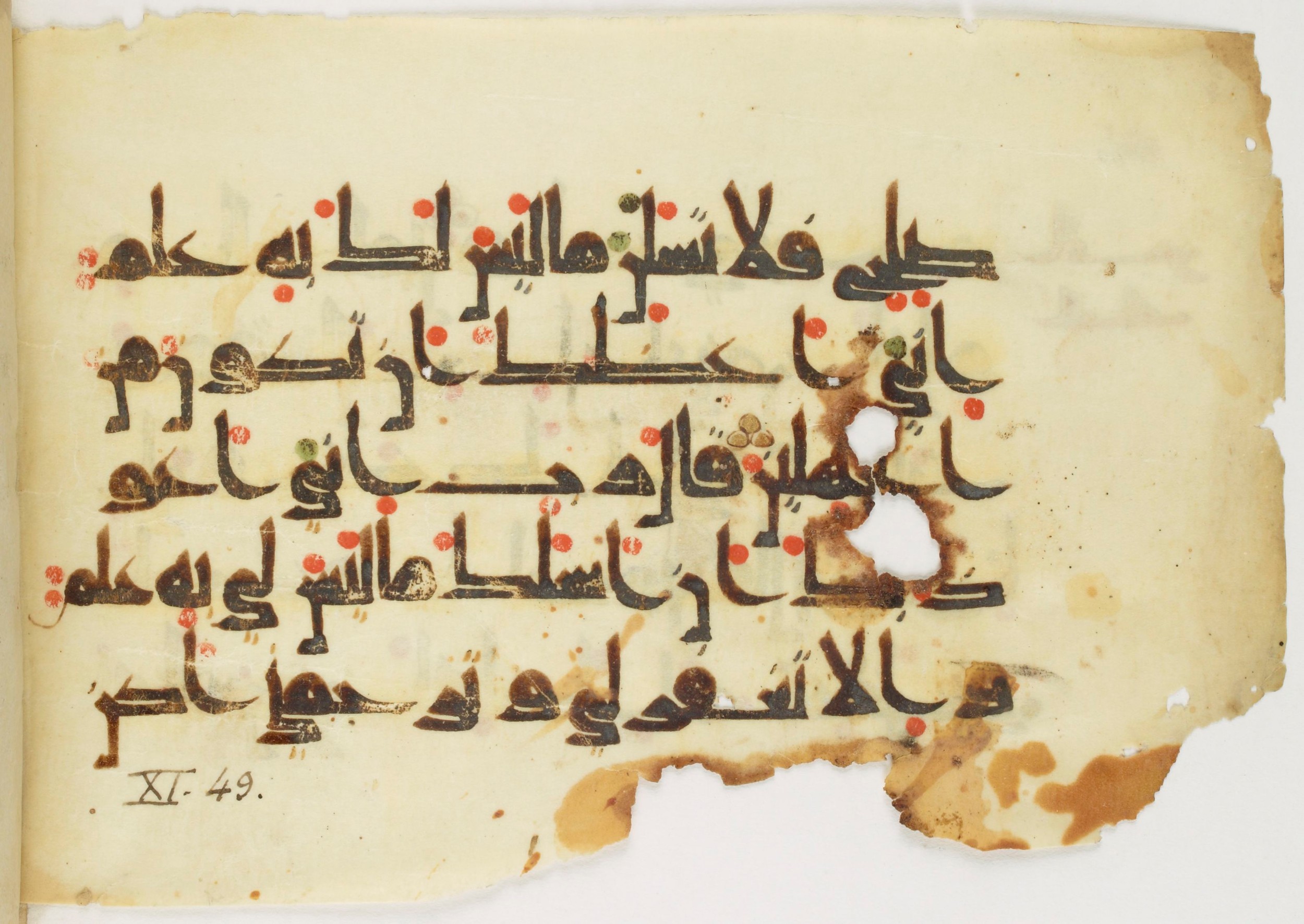 Paris, Bibliothèque nationale de France, Arabe 347 (b) (Scan 2), in Kūfī D.Va script, showing Surah 11:46 from Mid 8th to Late 9th Century AD found in Fustat (Old Cairo), Egypt, currently housed at Bibliothèque nationale de France, Paris