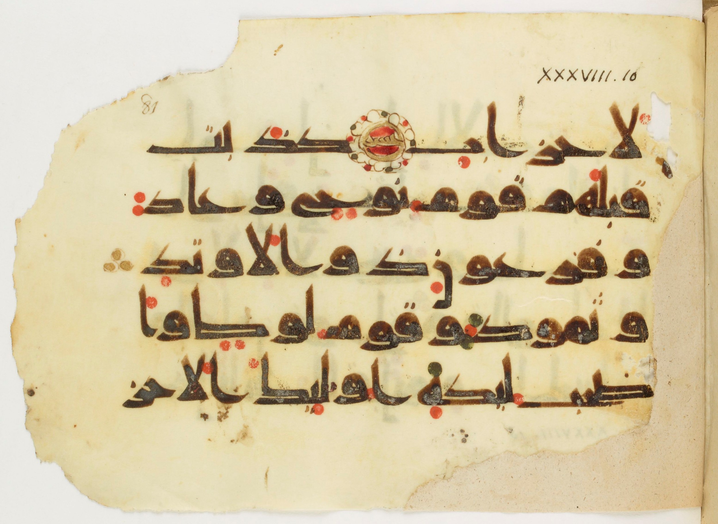 Paris, Bibliothèque nationale de France, Arabe 347 (b) (Scan 1), in Kūfī D.Va script, showing Surah 38:13 from Mid 8th to Late 9th Century AD found in Fustat (Old Cairo), Egypt, currently housed at Bibliothèque nationale de France, Paris
