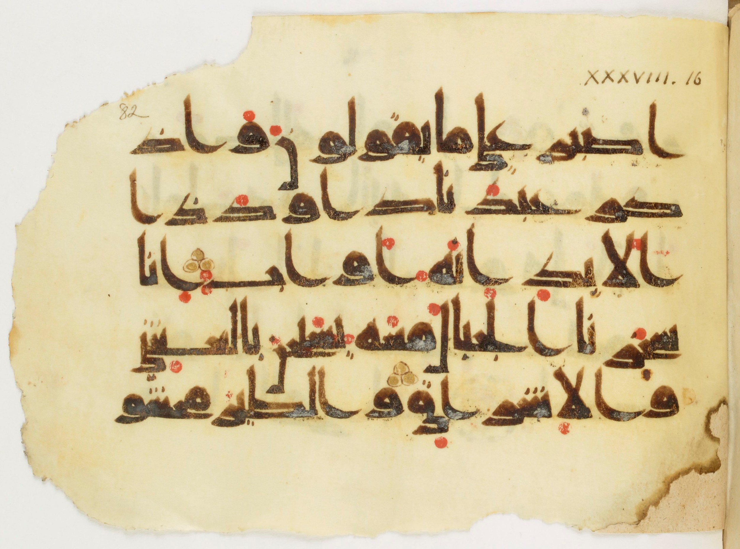 Paris, Bibliothèque nationale de France, Arabe 347 (b), in Kūfī D.Va script, showing Surah 38:18 from Mid 8th to Late 9th Century AD found in Fustat (Old Cairo), Egypt, currently housed at Bibliothèque nationale de France, Paris