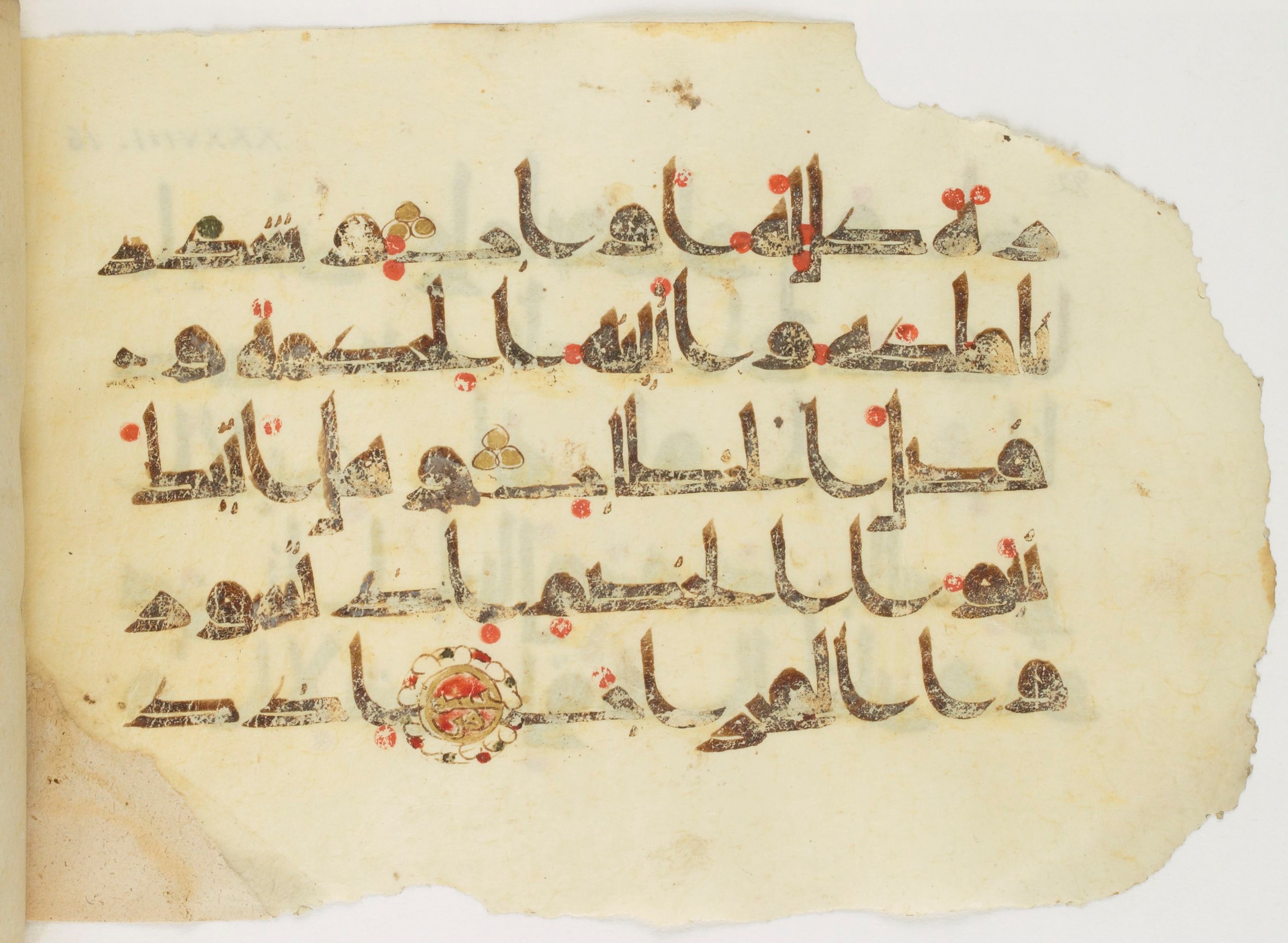 Paris, Bibliothèque nationale de France, Arabe 347 (b), in Kūfī D.Va script, showing Surah 38:21 from Mid 8th to Late 9th Century AD found in Fustat (Old Cairo), Egypt, currently housed at Bibliothèque nationale de France, Paris
