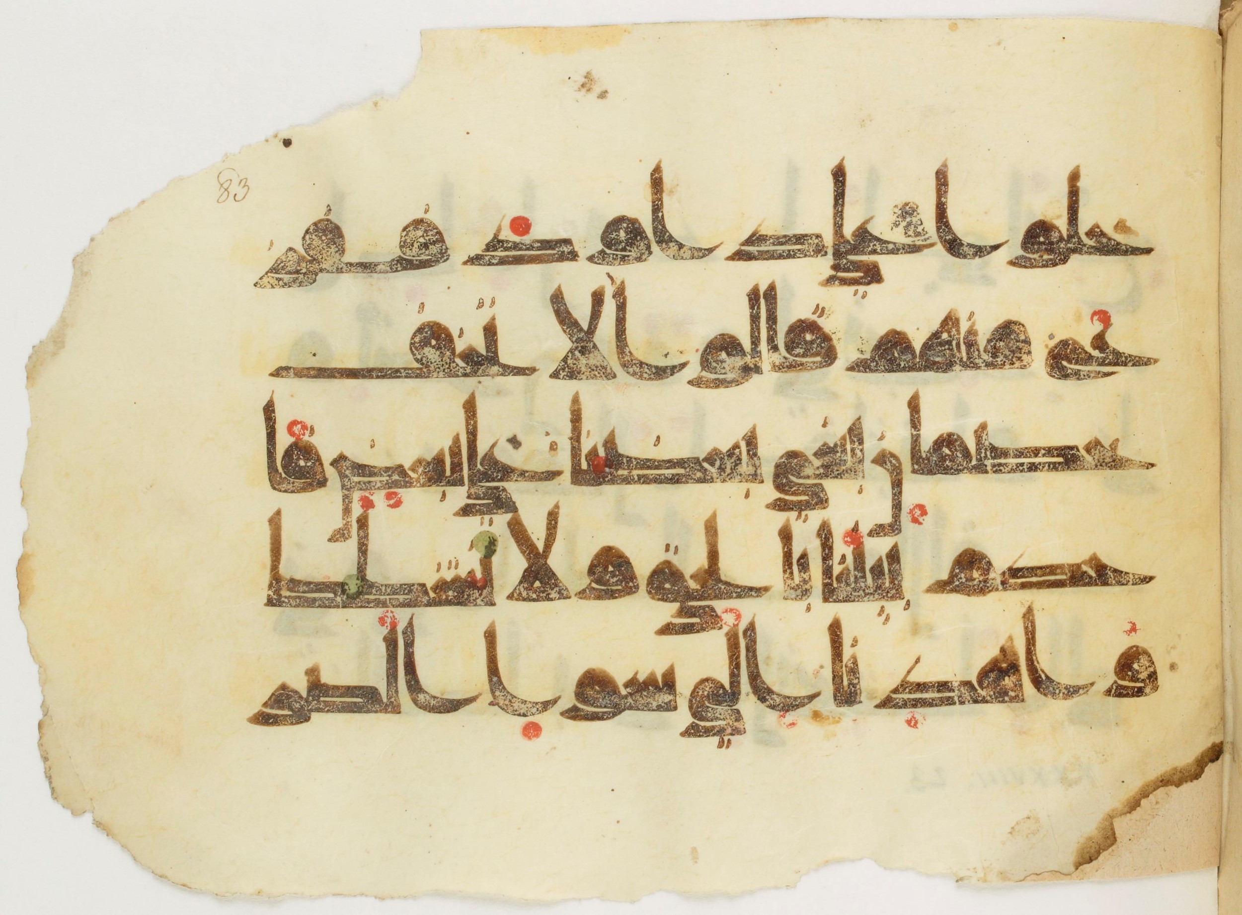 Paris, Bibliothèque nationale de France, Arabe 347 (b) (Scan 2), in Kūfī D.Va script, showing Surah 38:22 from Mid 8th to Late 9th Century AD found in Fustat (Old Cairo), Egypt, currently housed at Bibliothèque nationale de France, Paris