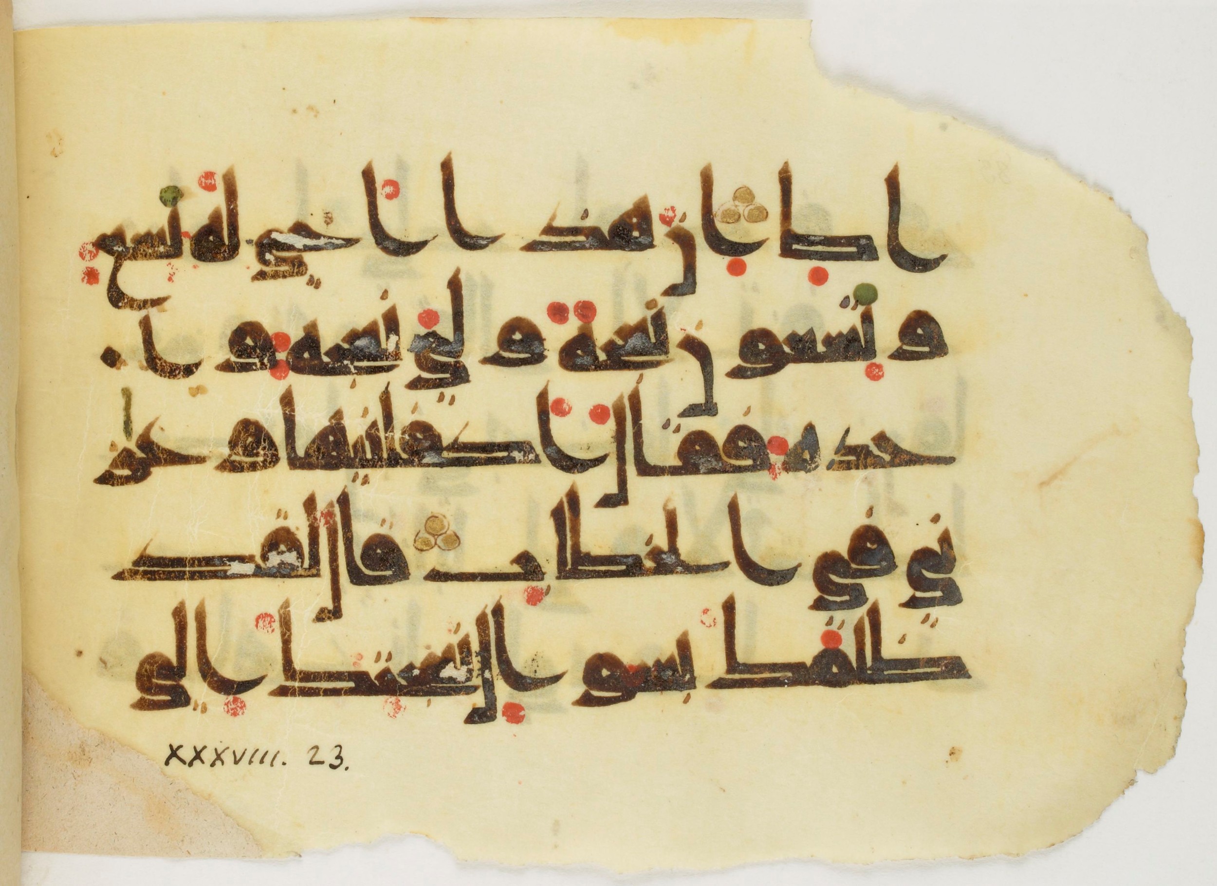 Paris, Bibliothèque nationale de France, Arabe 347 (b) (Scan 3), in Kūfī D.Va script, showing Surah 38:22 from Mid 8th to Late 9th Century AD found in Fustat (Old Cairo), Egypt, currently housed at Bibliothèque nationale de France, Paris