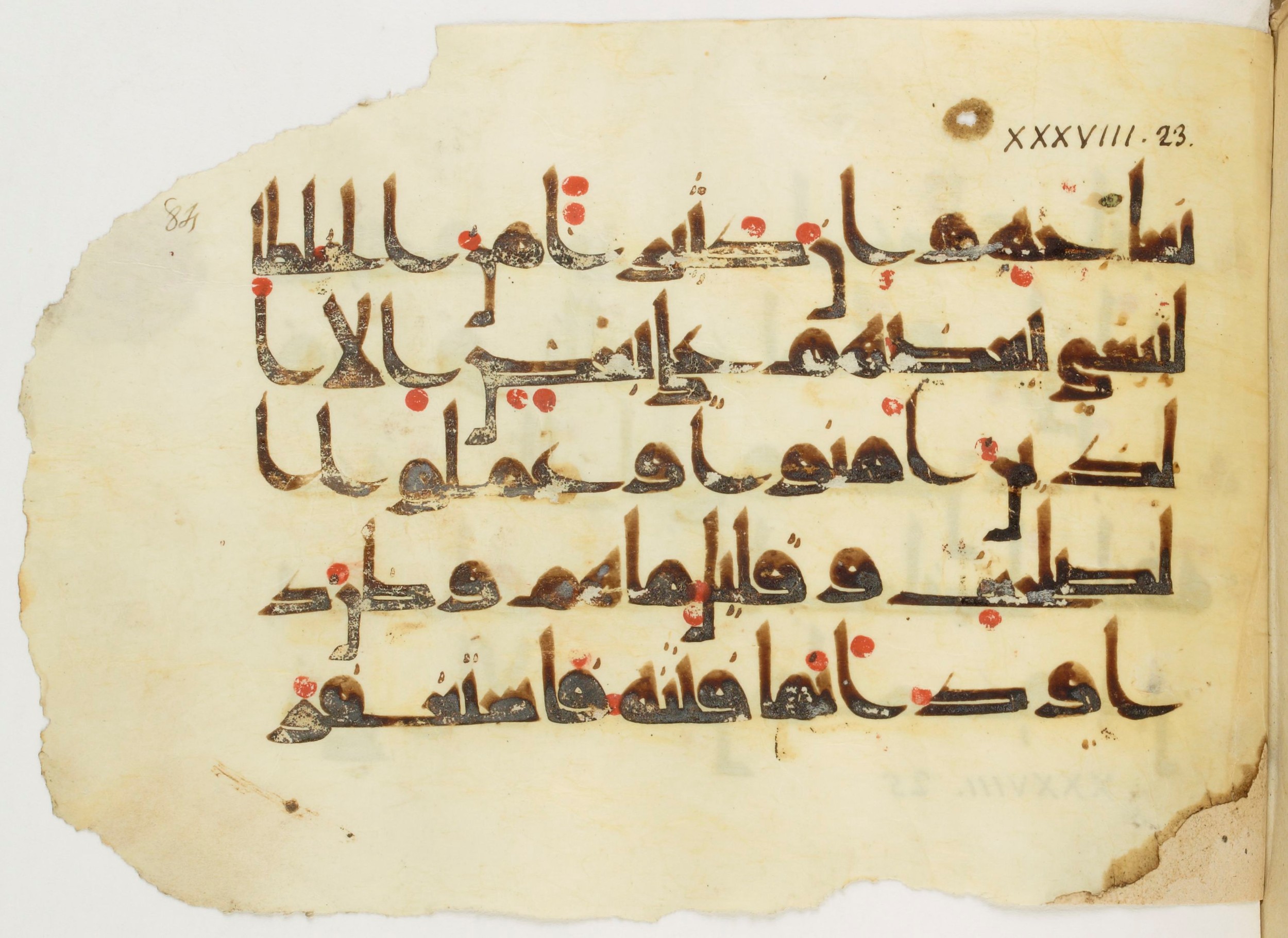 Paris, Bibliothèque nationale de France, Arabe 347 (b) (Scan 2), in Kūfī D.Va script, showing Surah 38:24 from Mid 8th to Late 9th Century AD found in Fustat (Old Cairo), Egypt, currently housed at Bibliothèque nationale de France, Paris