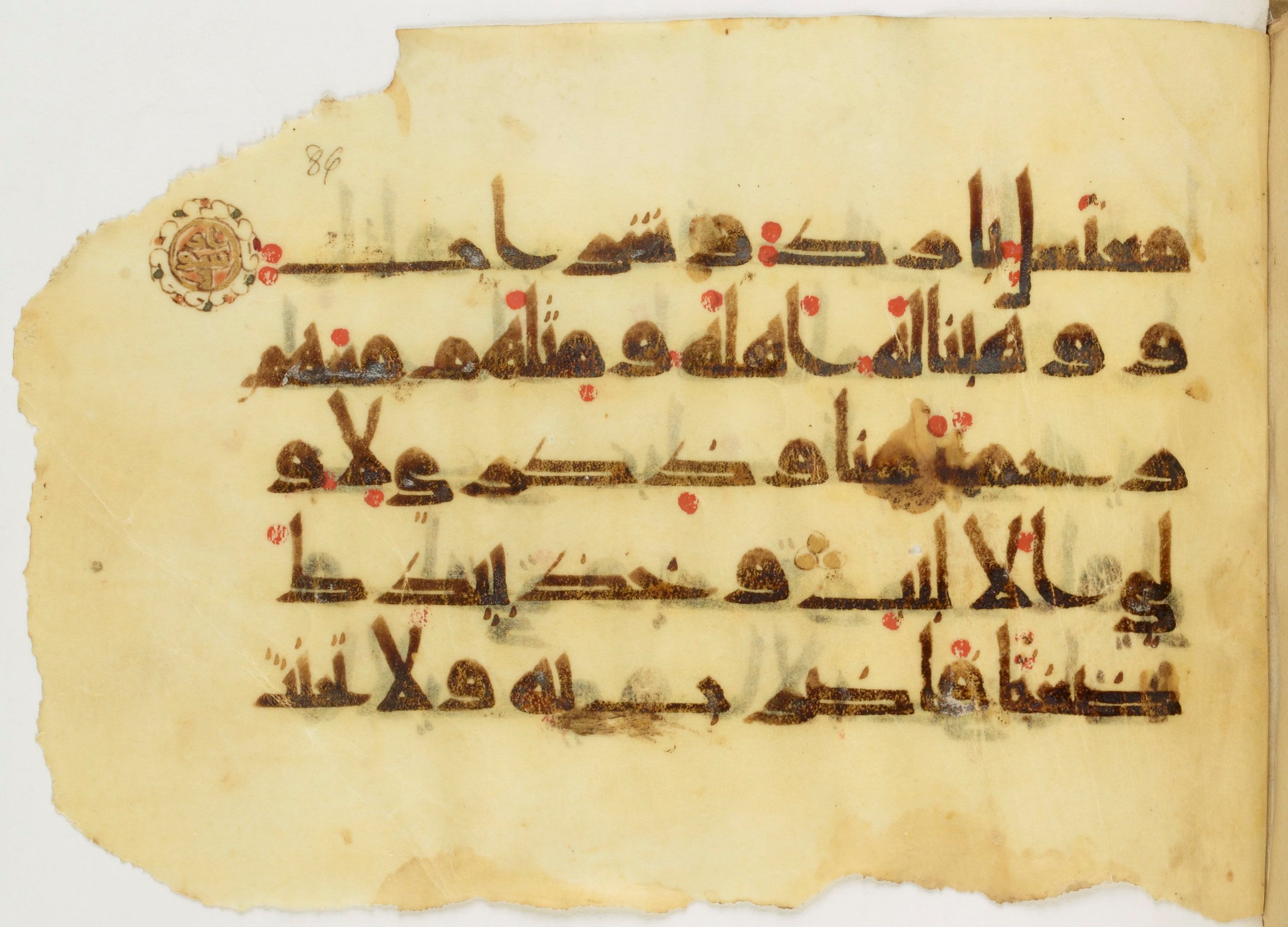 Paris, Bibliothèque nationale de France, Arabe 347 (b) (Scan 1), in Kūfī D.Va script, showing Surah 38:44 from Mid 8th to Late 9th Century AD found in Fustat (Old Cairo), Egypt, currently housed at Bibliothèque nationale de France, Paris