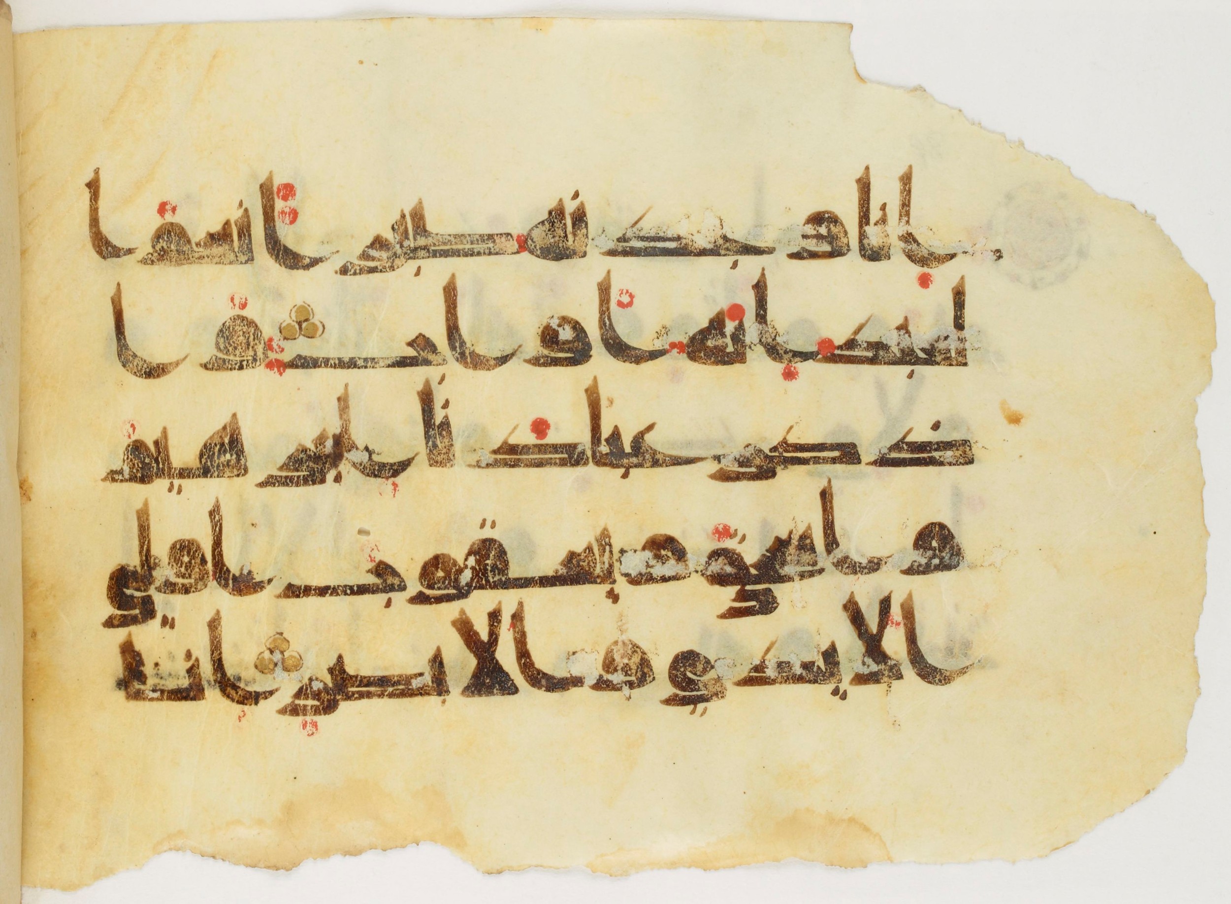 Paris, Bibliothèque nationale de France, Arabe 347 (b), in Kūfī D.Va script, showing Surah 38:45 from Mid 8th to Late 9th Century AD found in Fustat (Old Cairo), Egypt, currently housed at Bibliothèque nationale de France, Paris