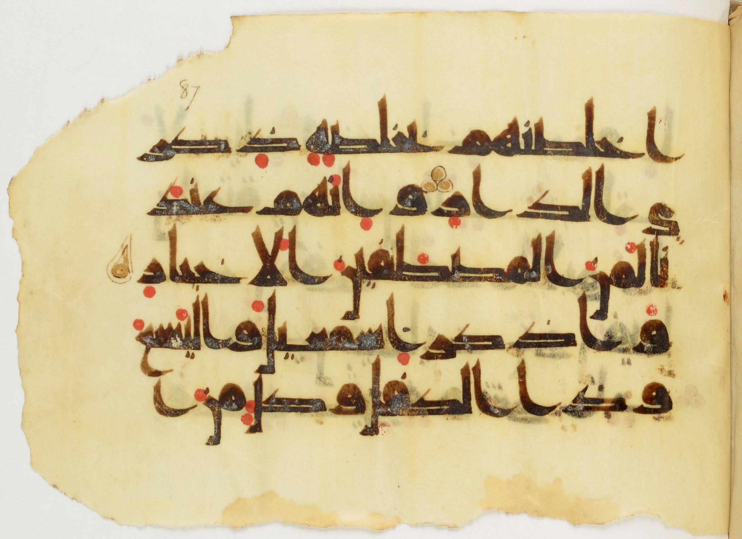Paris, Bibliothèque nationale de France, Arabe 347 (b), in Kūfī D.Va script, showing Surah 38:47 from Mid 8th to Late 9th Century AD found in Fustat (Old Cairo), Egypt, currently housed at Bibliothèque nationale de France, Paris