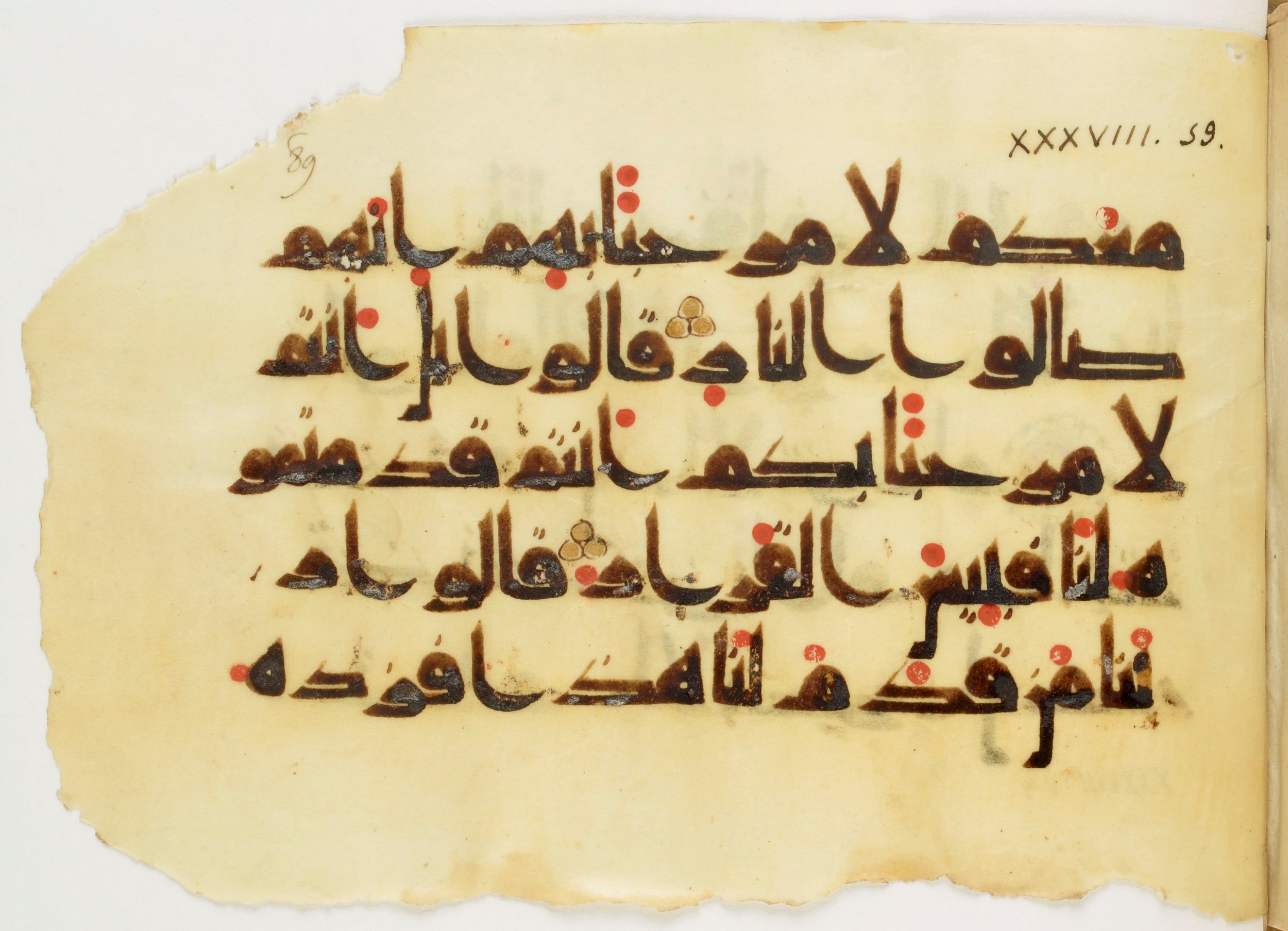 Paris, Bibliothèque nationale de France, Arabe 347 (b) (Scan 2), in Kūfī D.Va script, showing Surah 38:59 from Mid 8th to Late 9th Century AD found in Fustat (Old Cairo), Egypt, currently housed at Bibliothèque nationale de France, Paris