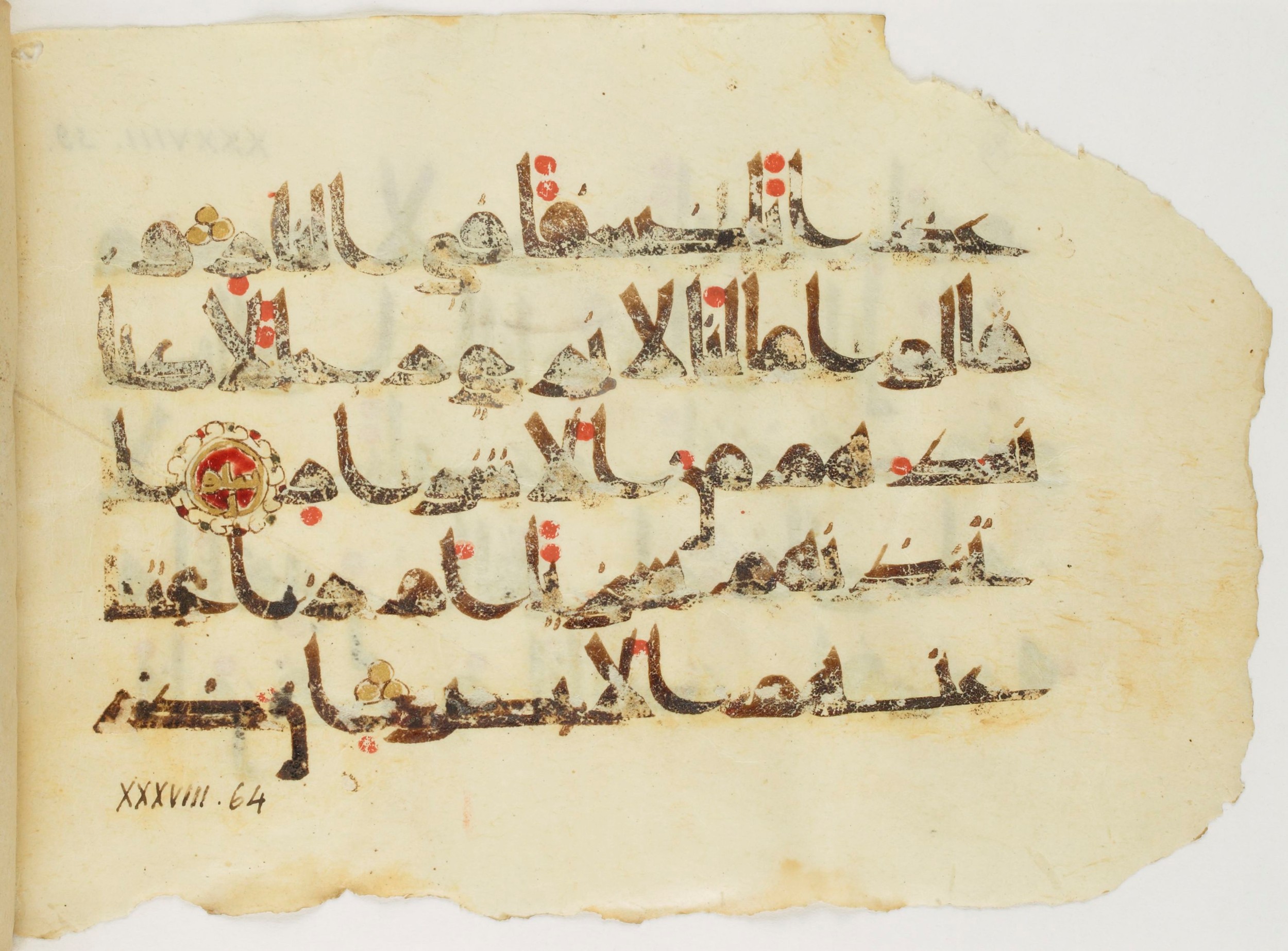 Paris, Bibliothèque nationale de France, Arabe 347 (b), in Kūfī D.Va script, showing Surah 38:63 from Mid 8th to Late 9th Century AD found in Fustat (Old Cairo), Egypt, currently housed at Bibliothèque nationale de France, Paris