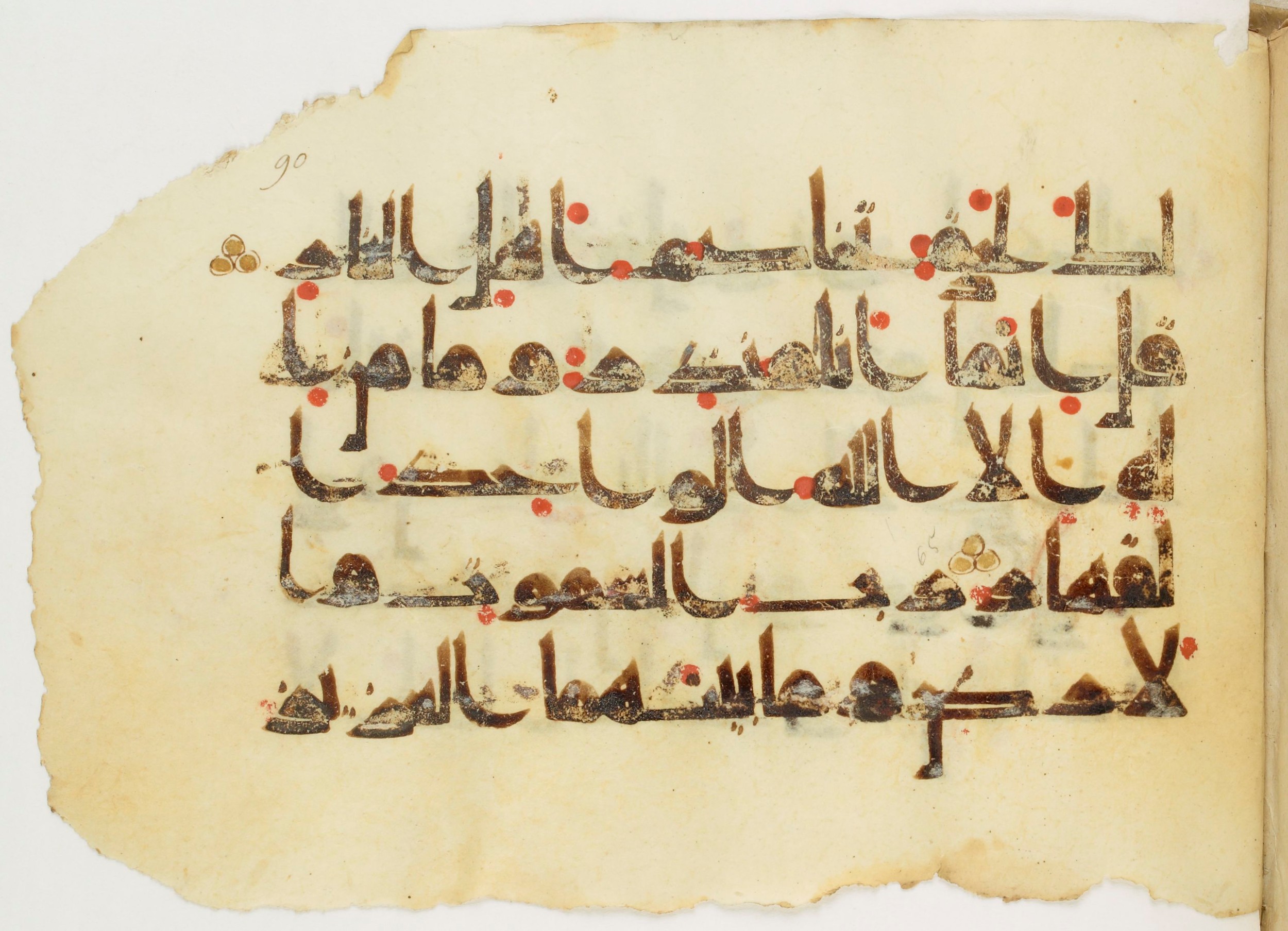 Paris, Bibliothèque nationale de France, Arabe 347 (b), in Kūfī D.Va script, showing Surah 38:65 from Mid 8th to Late 9th Century AD found in Fustat (Old Cairo), Egypt, currently housed at Bibliothèque nationale de France, Paris