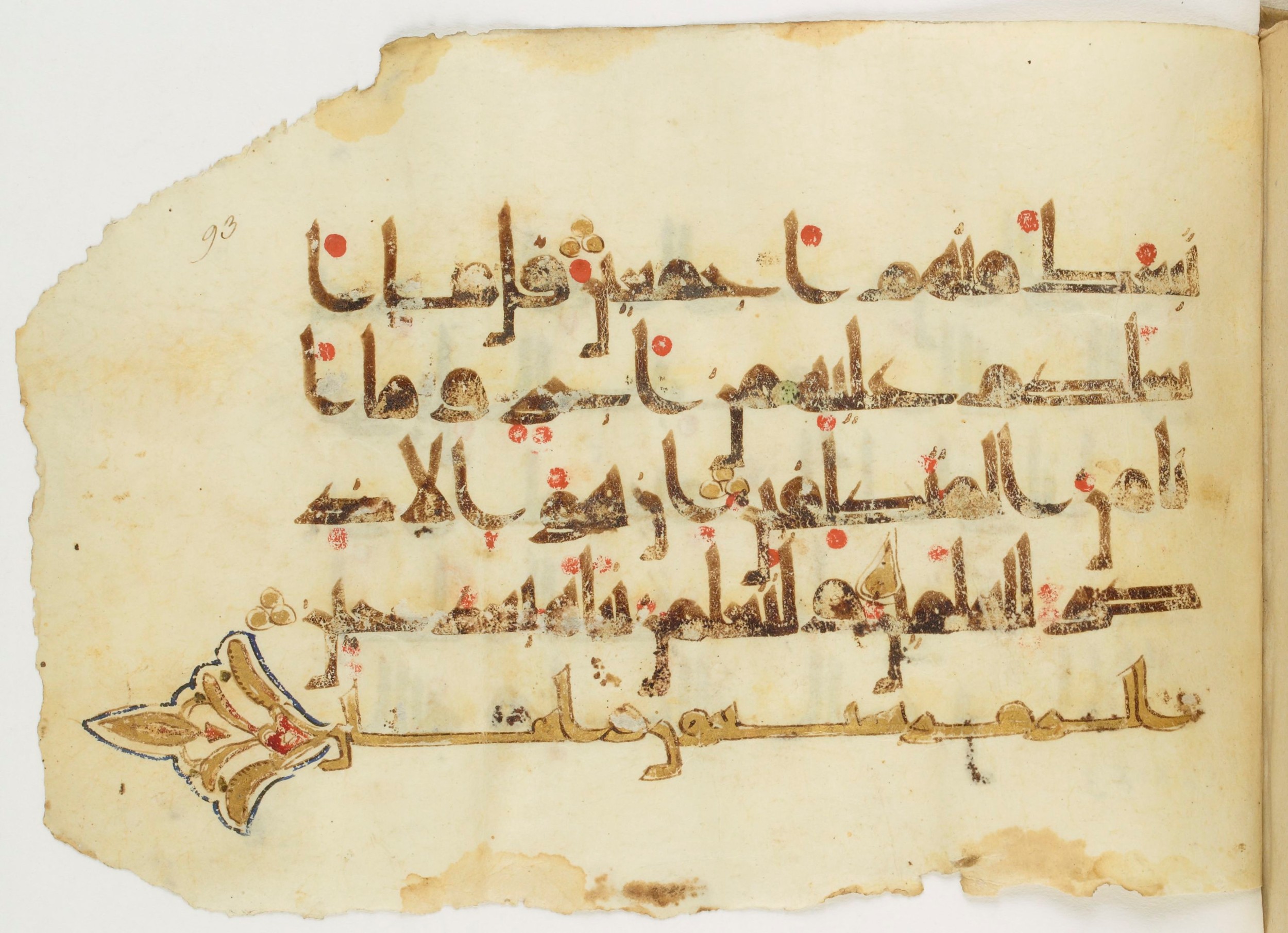 Paris, Bibliothèque nationale de France, Arabe 347 (b) (Scan 2), in Kūfī D.Va script, showing Surah 38:85 from Mid 8th to Late 9th Century AD found in Fustat (Old Cairo), Egypt, currently housed at Bibliothèque nationale de France, Paris